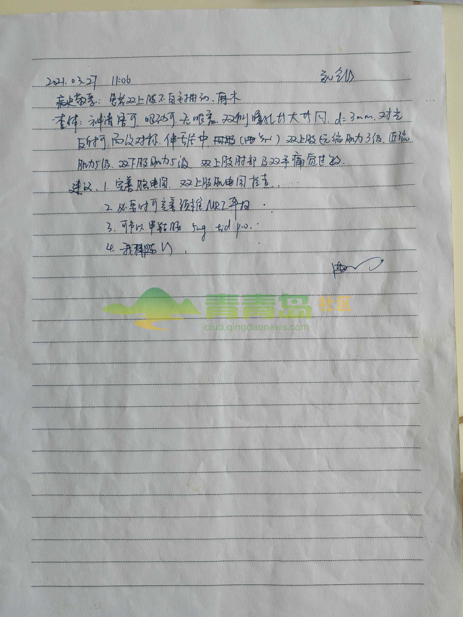 1752806273