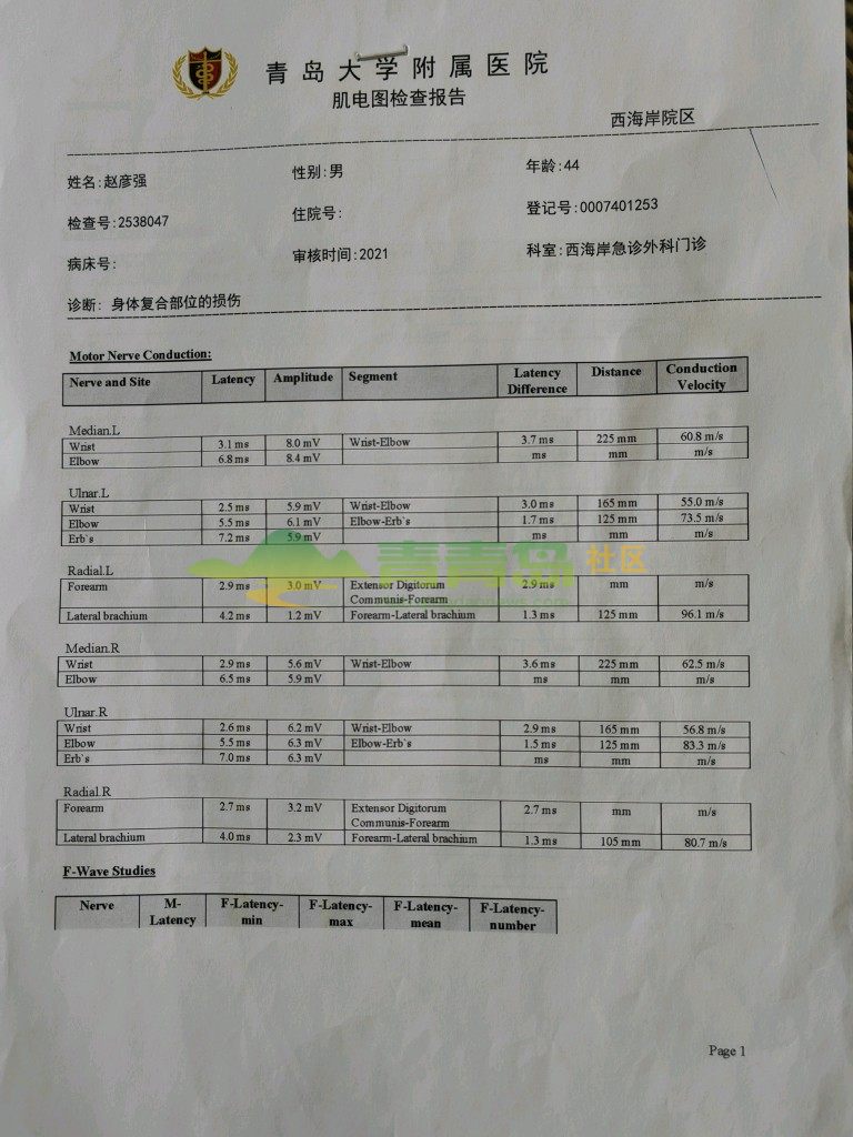 1752810493