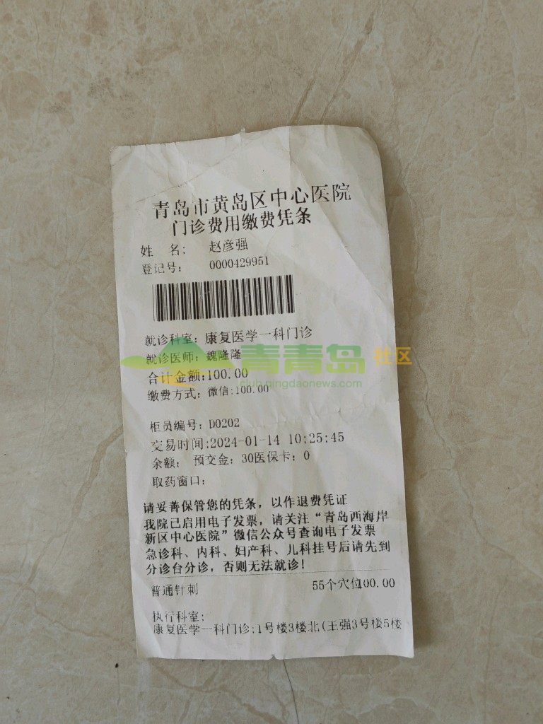 1752810493