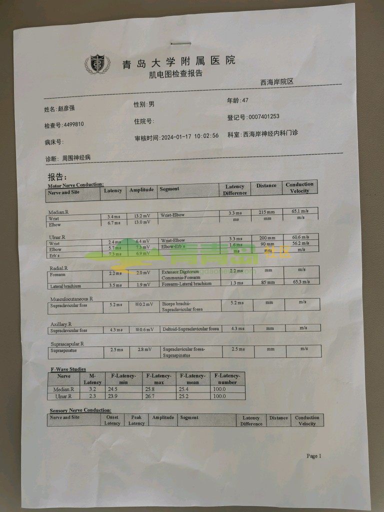 1752810493
