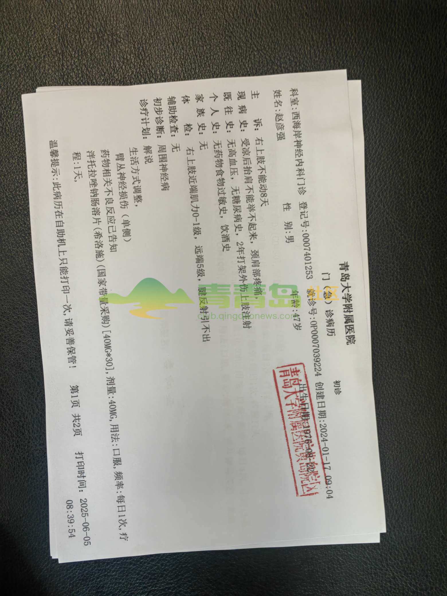 1759687399