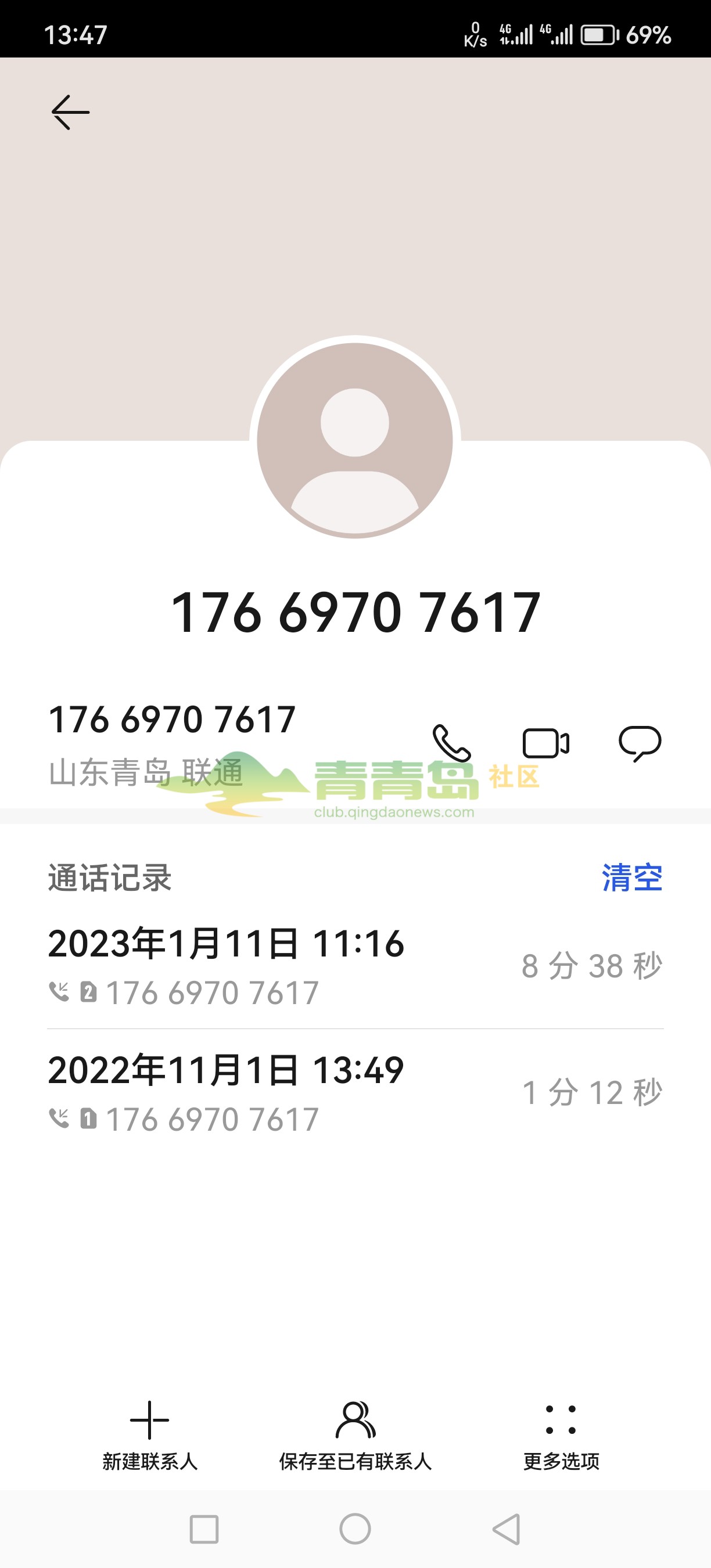1752810290