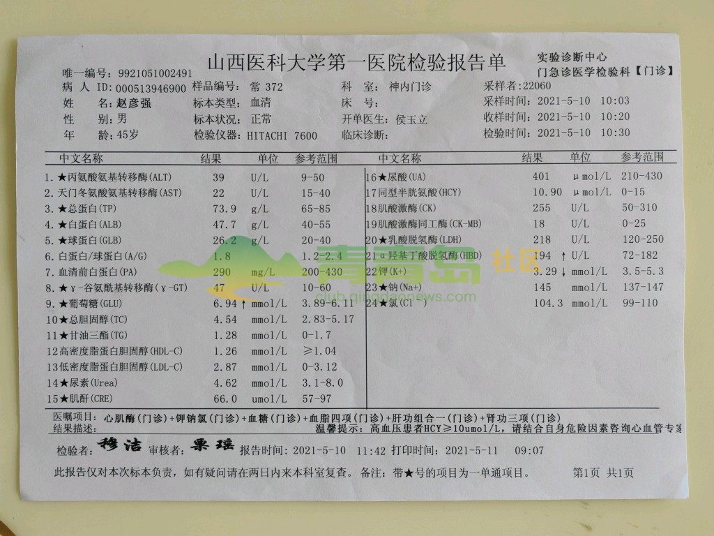 1752810288