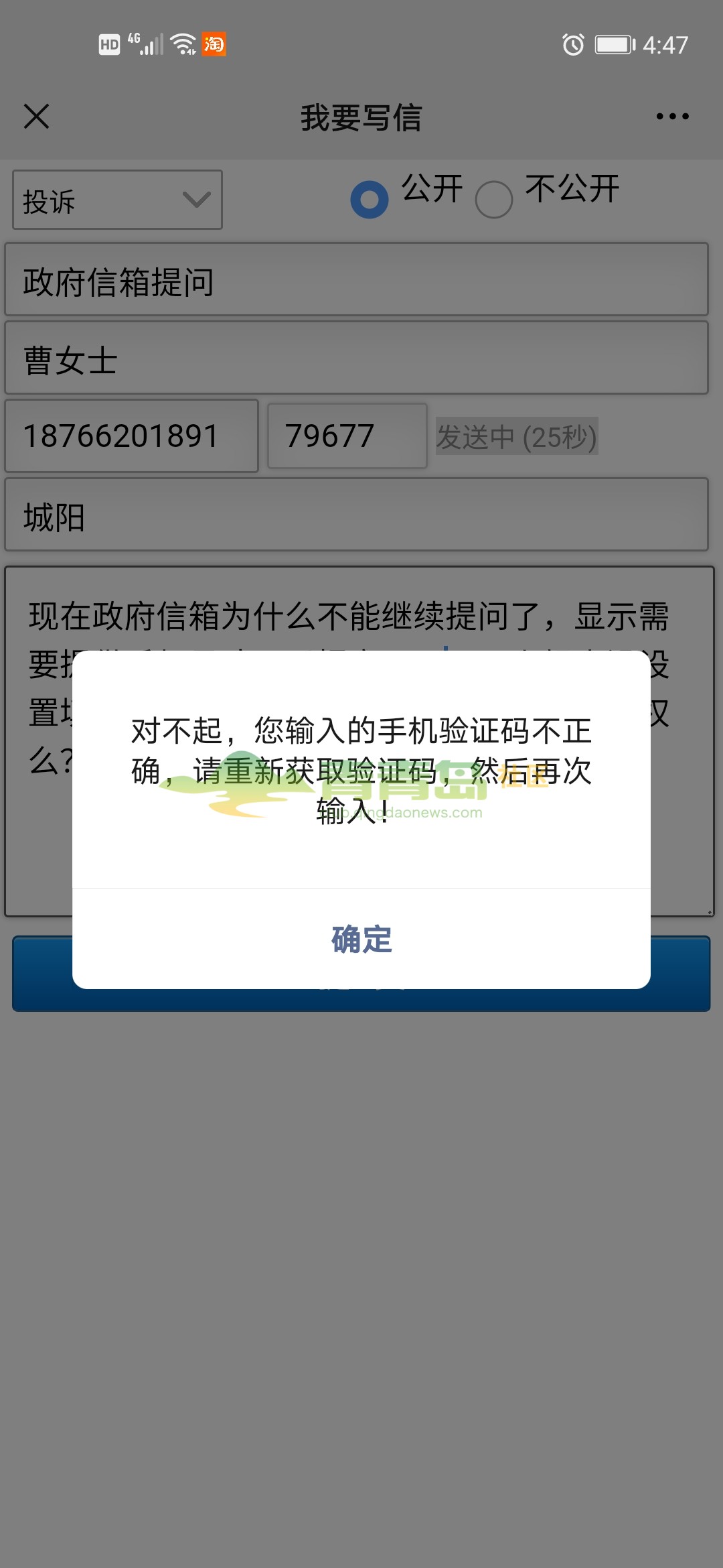 1752908152
