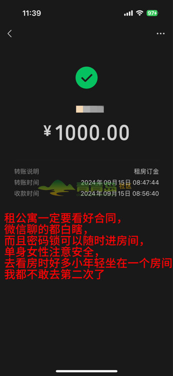 1754471028