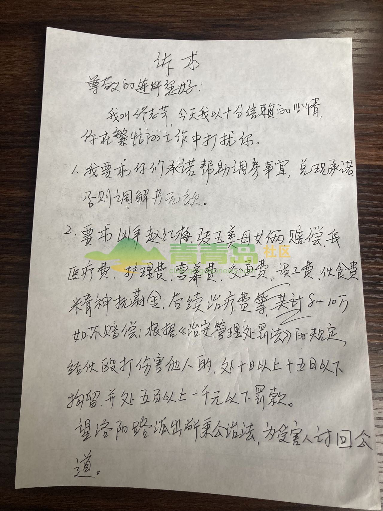 1754139428