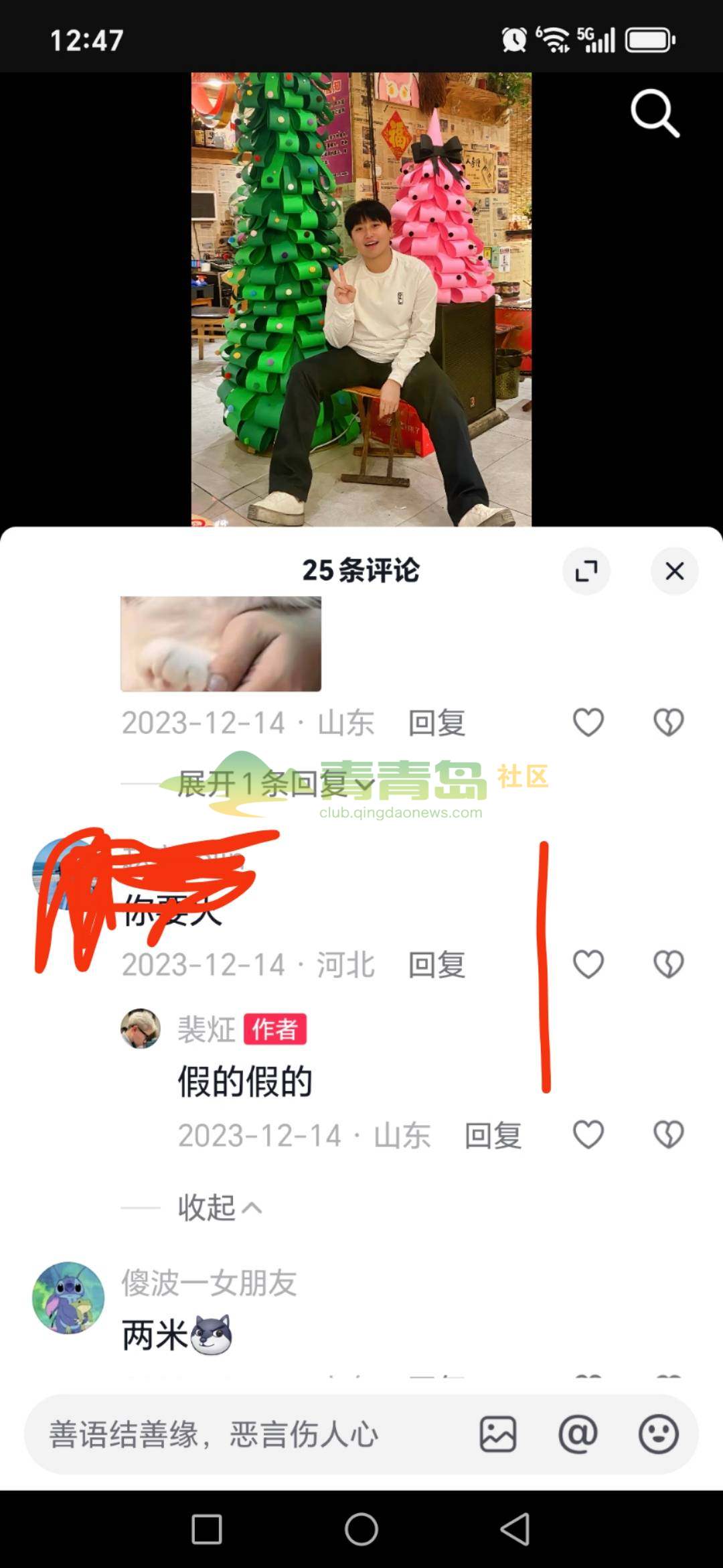 1771839583