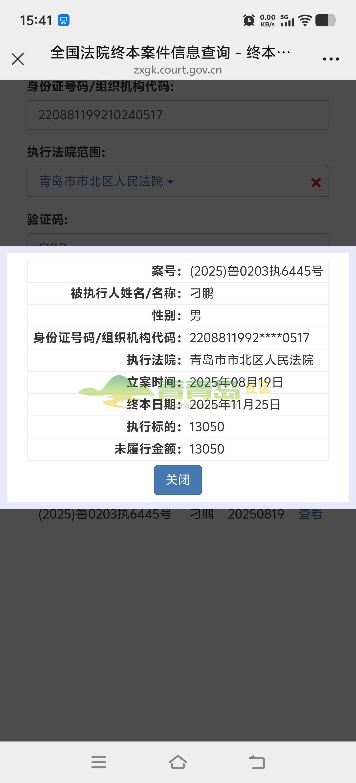 1771839583