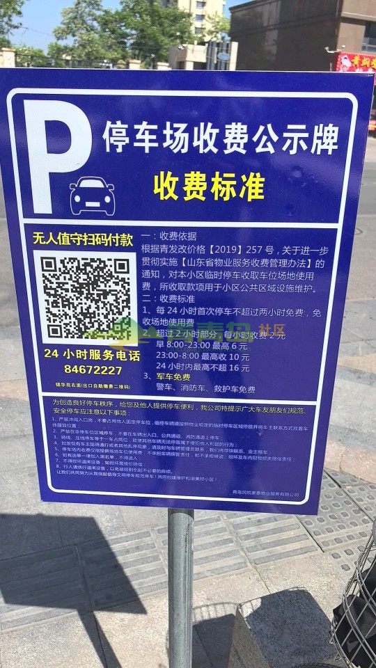1779463849