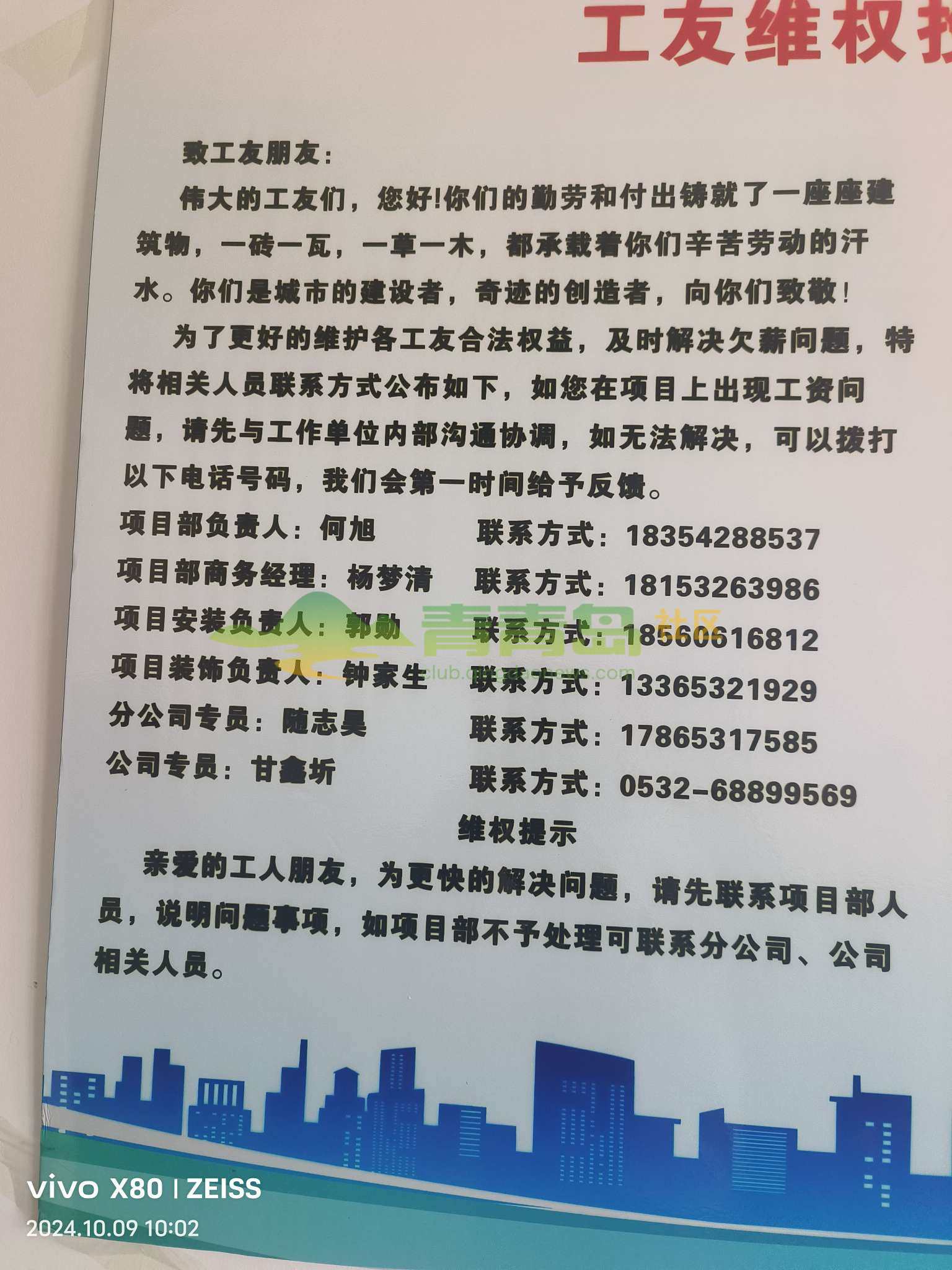 1756182383