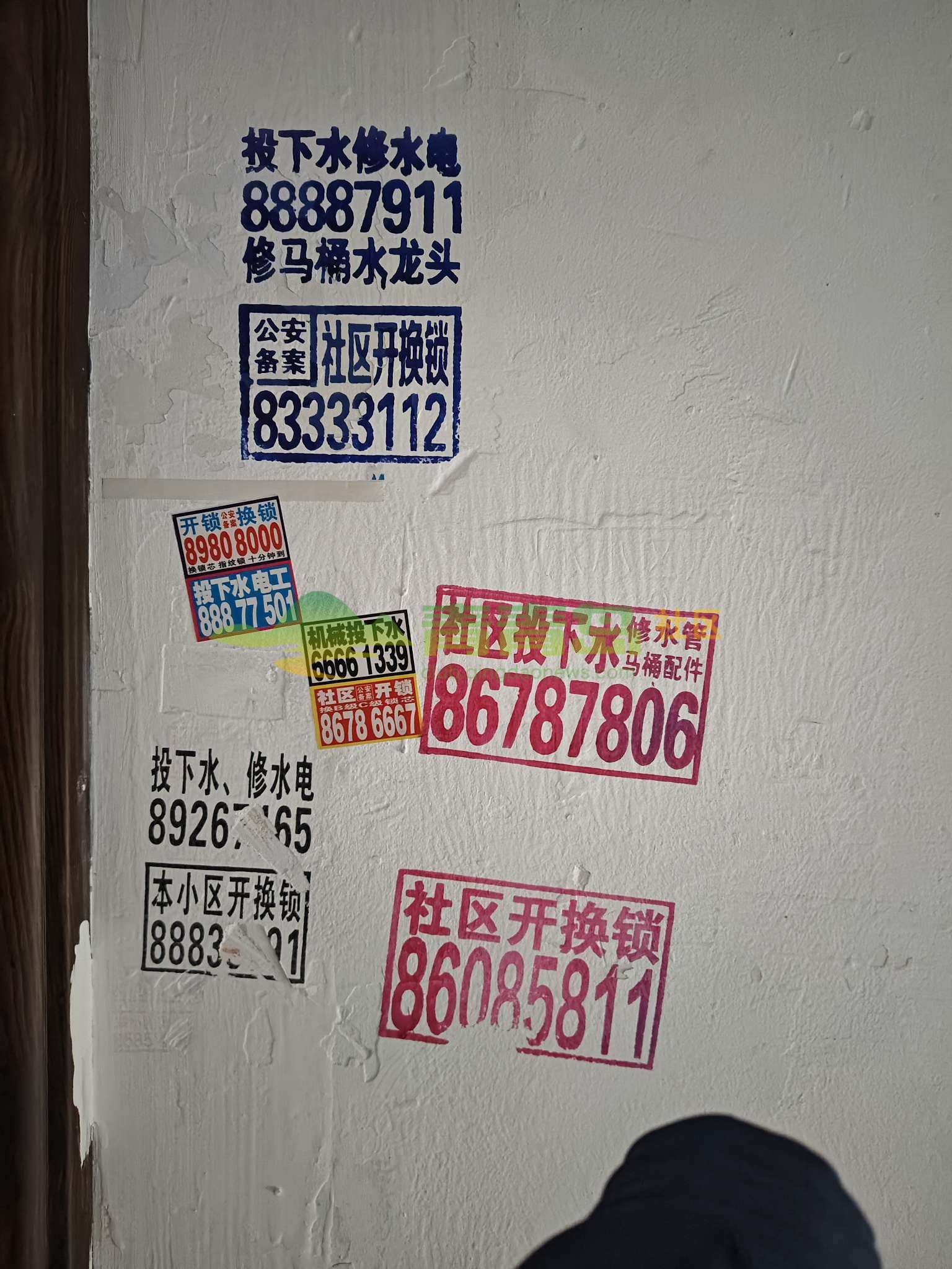 1752928731