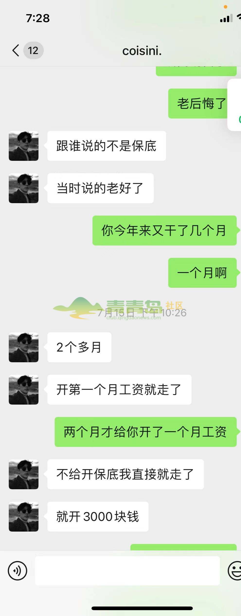 1754115830