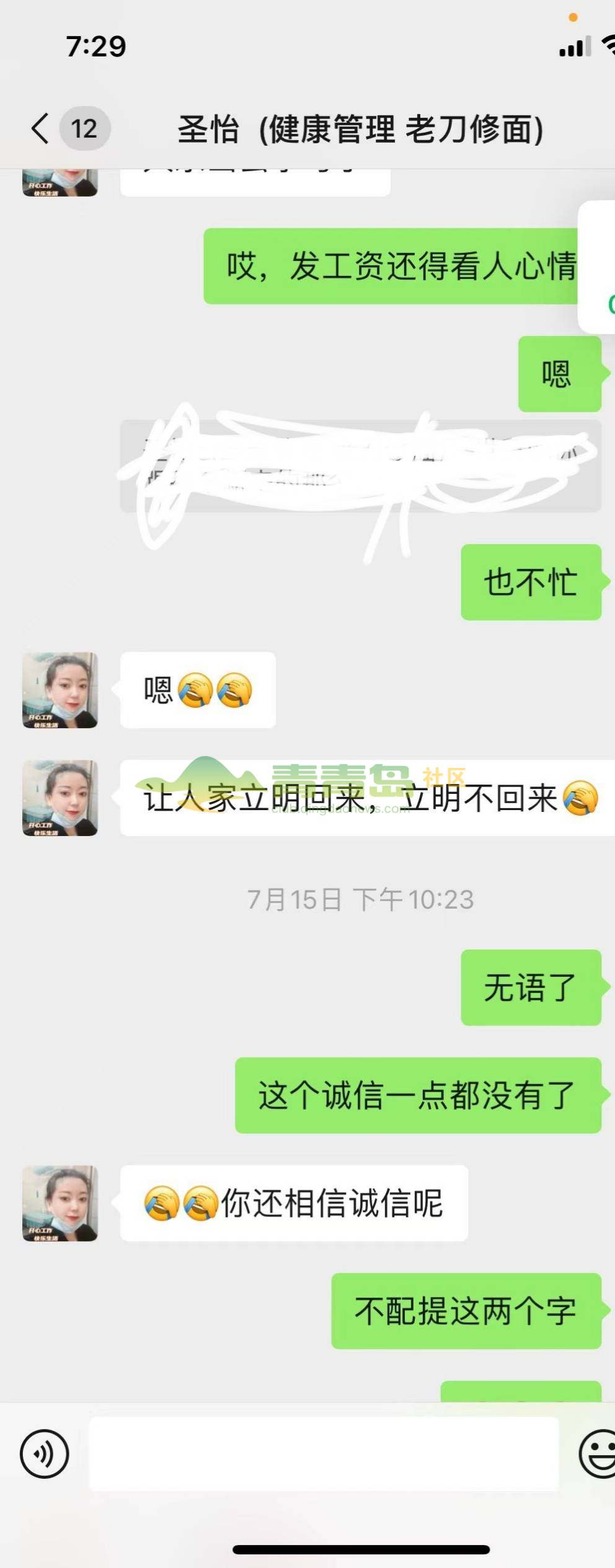1754115830