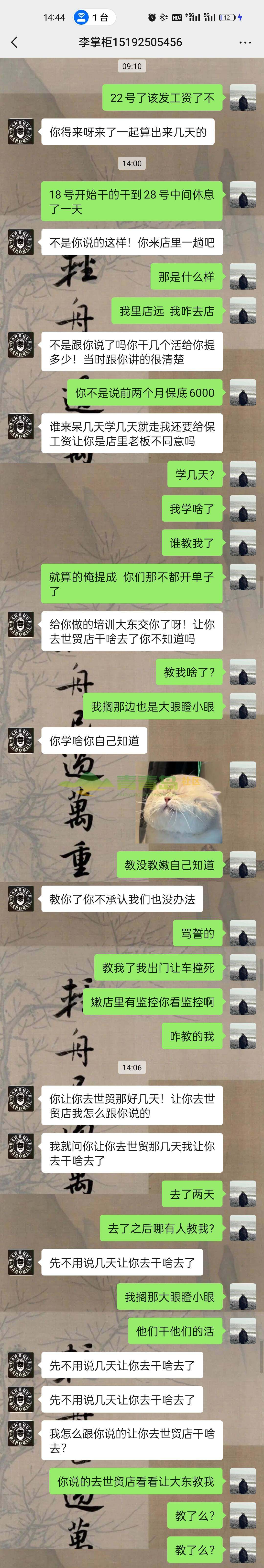 1754115830