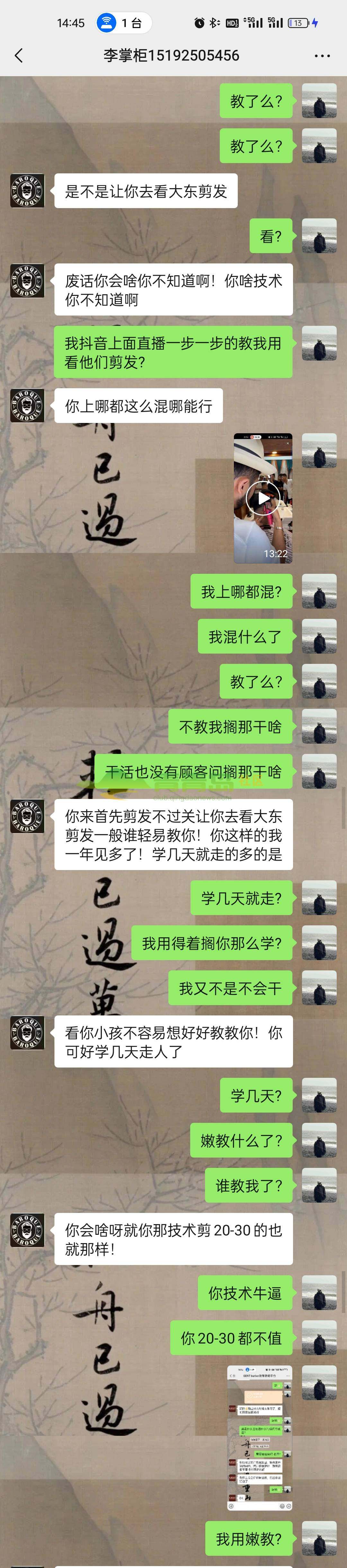 1754115830