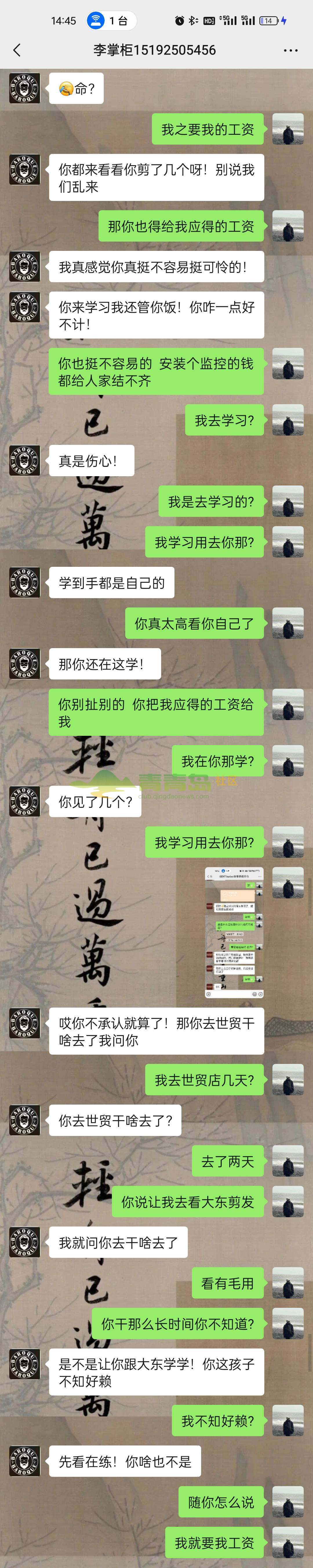 1754115830