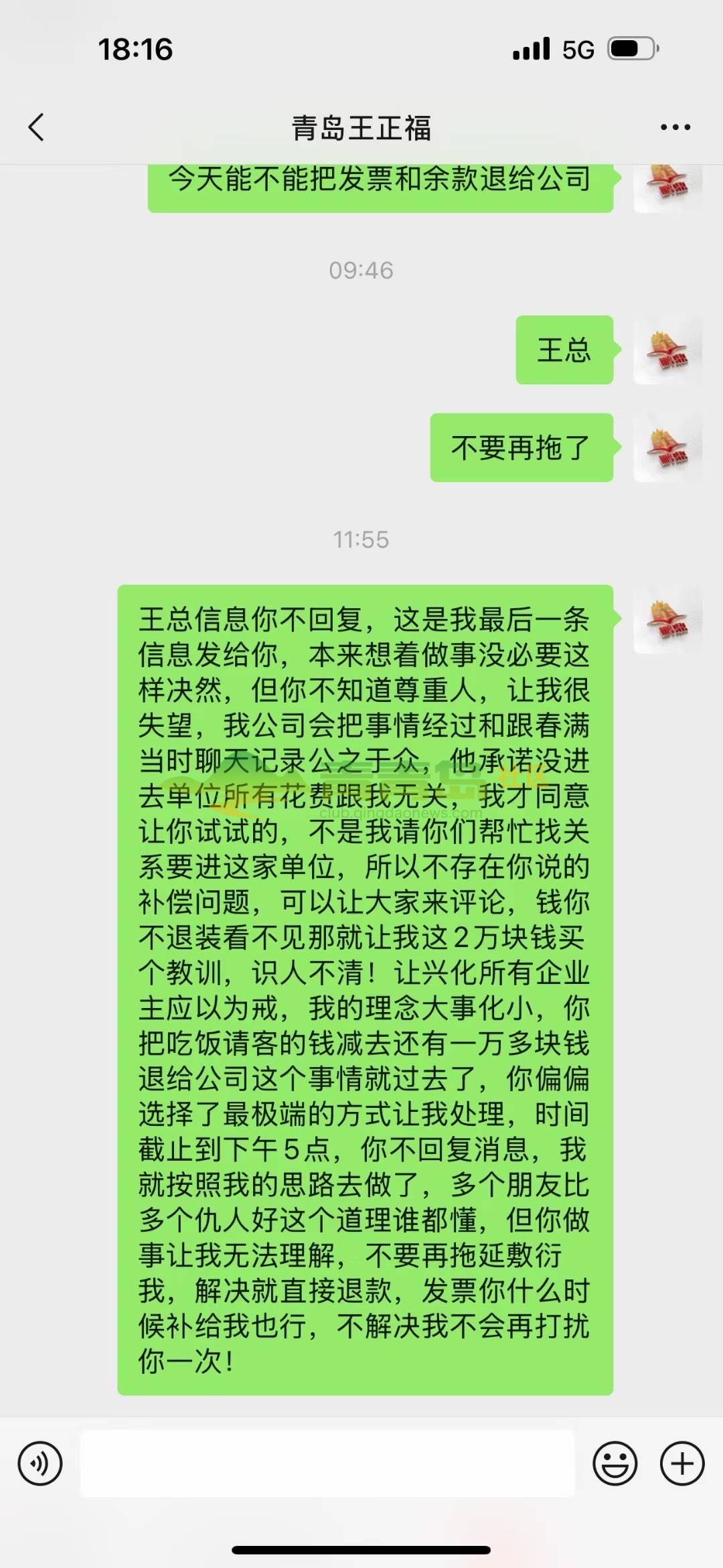 1752896633