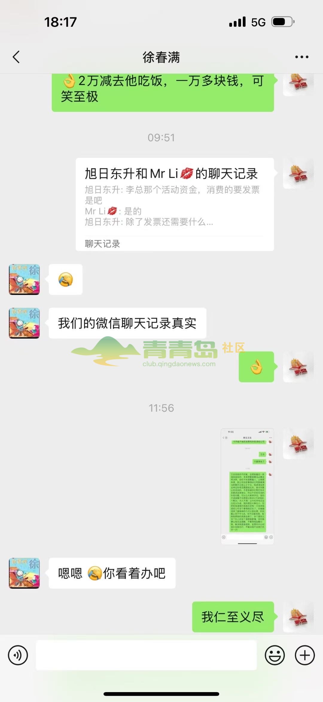 1752875075