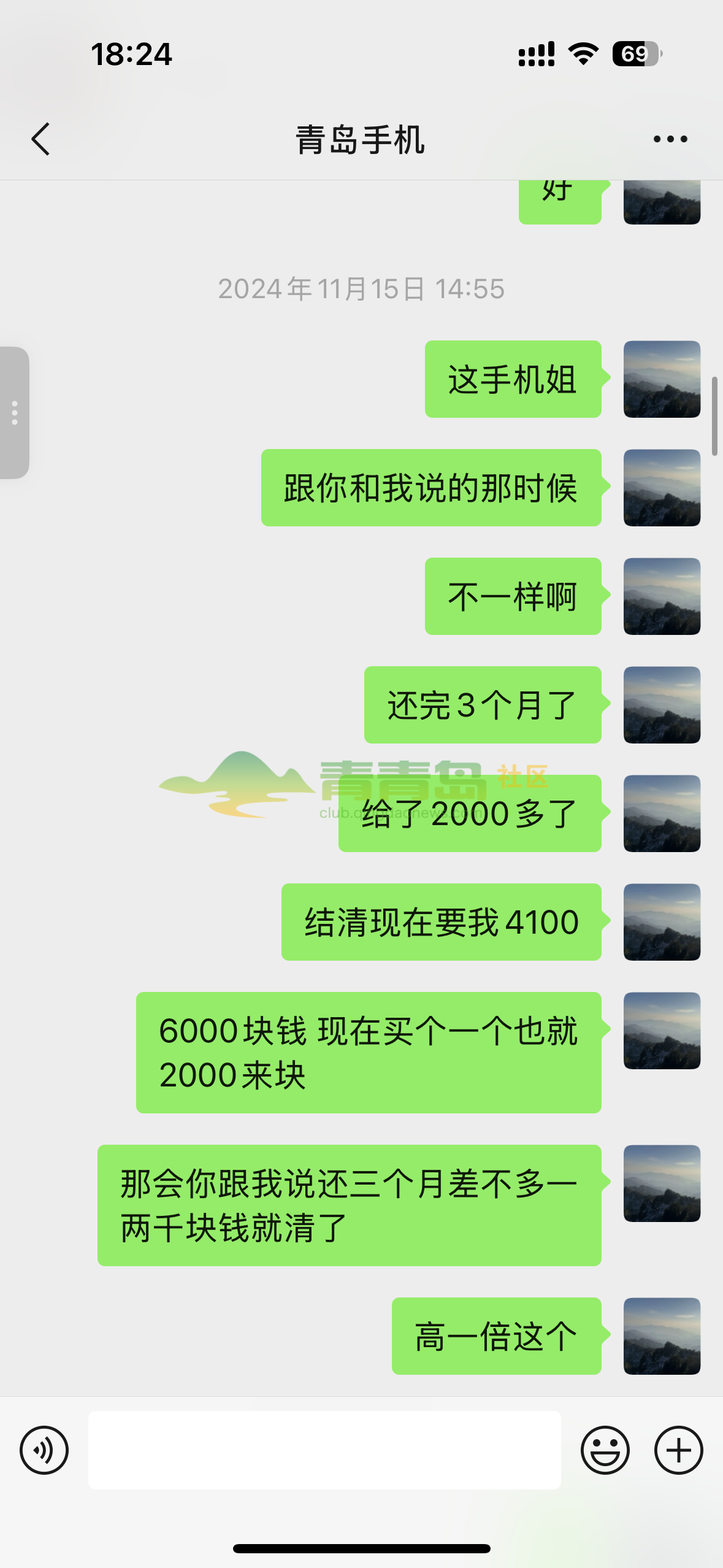 1754215658