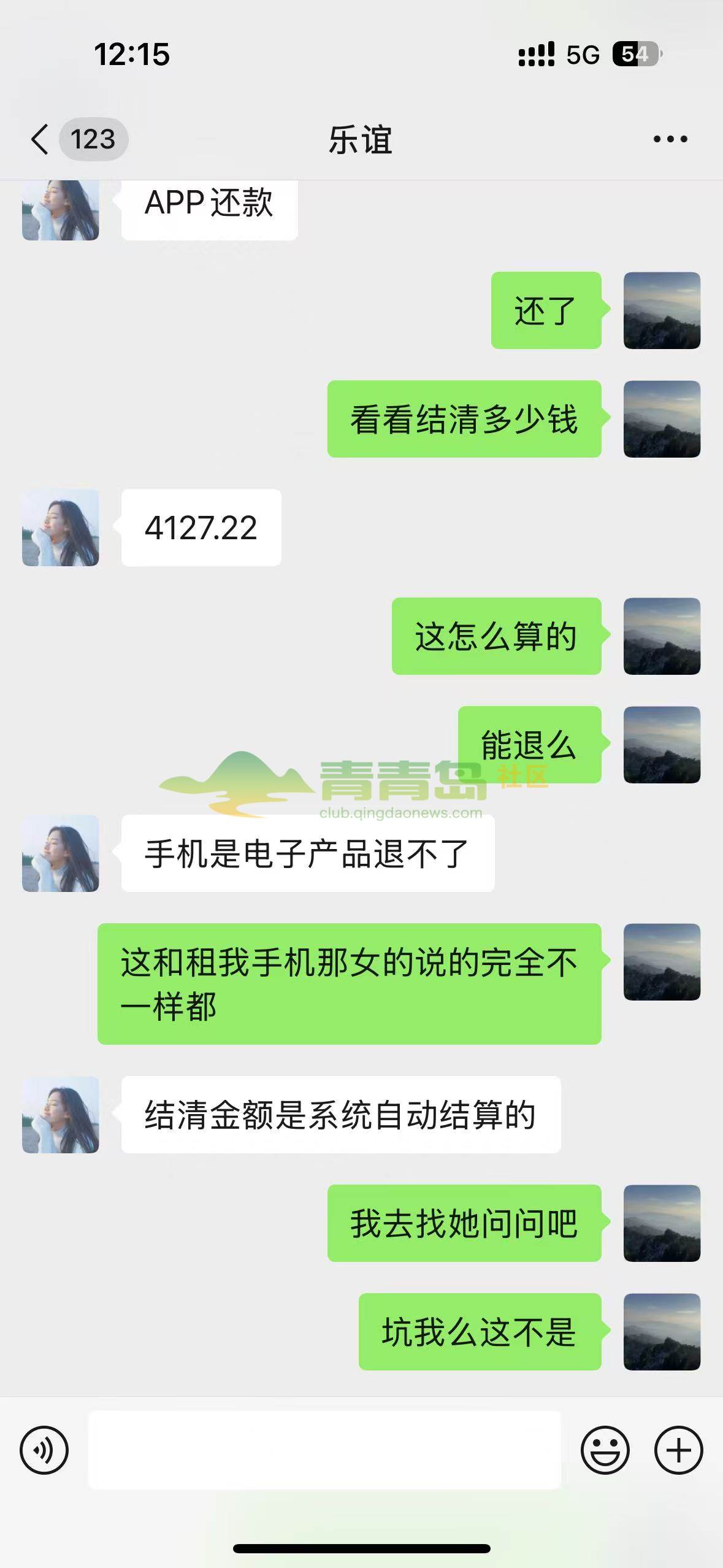 1754215658