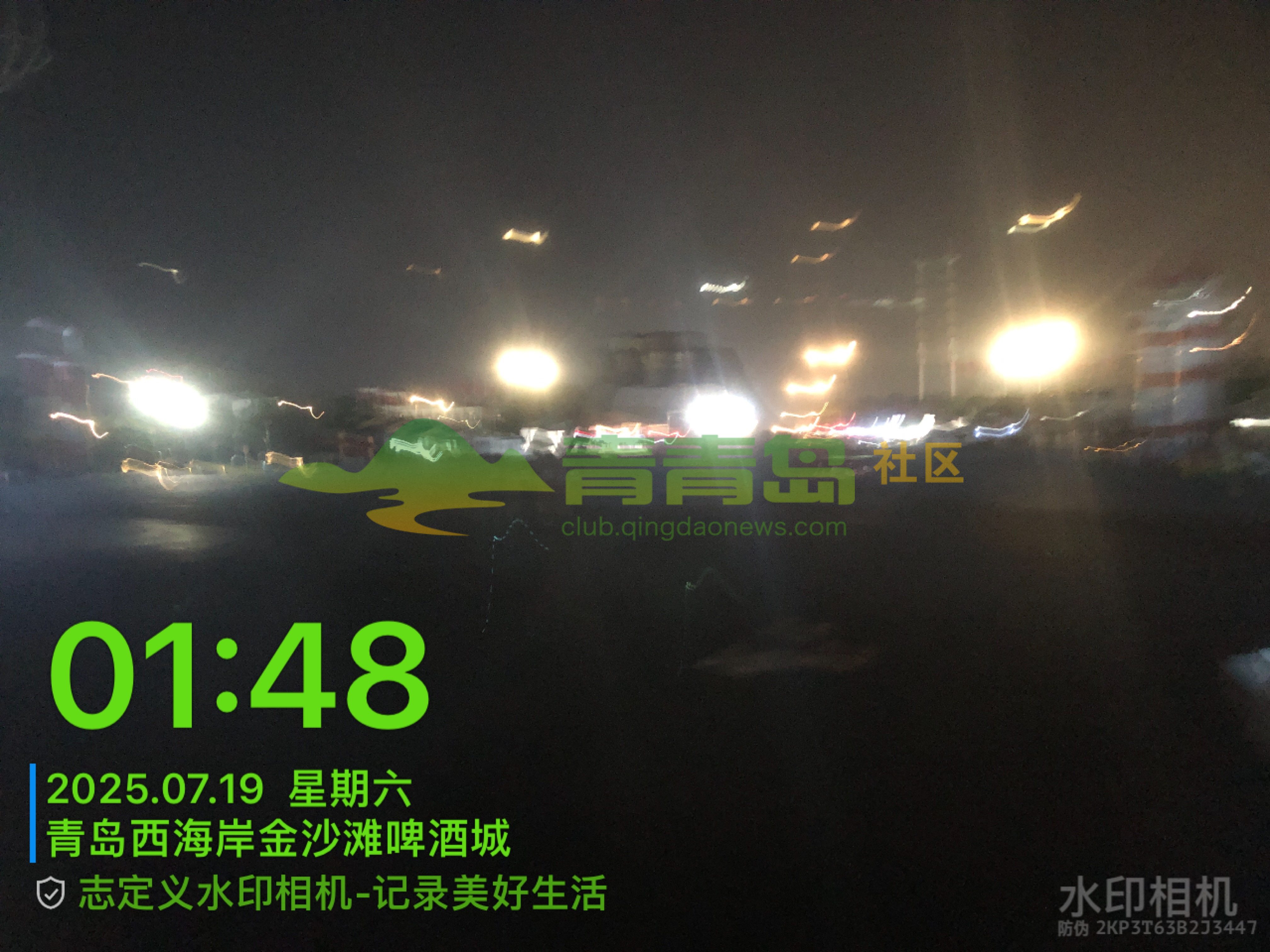 1755071675