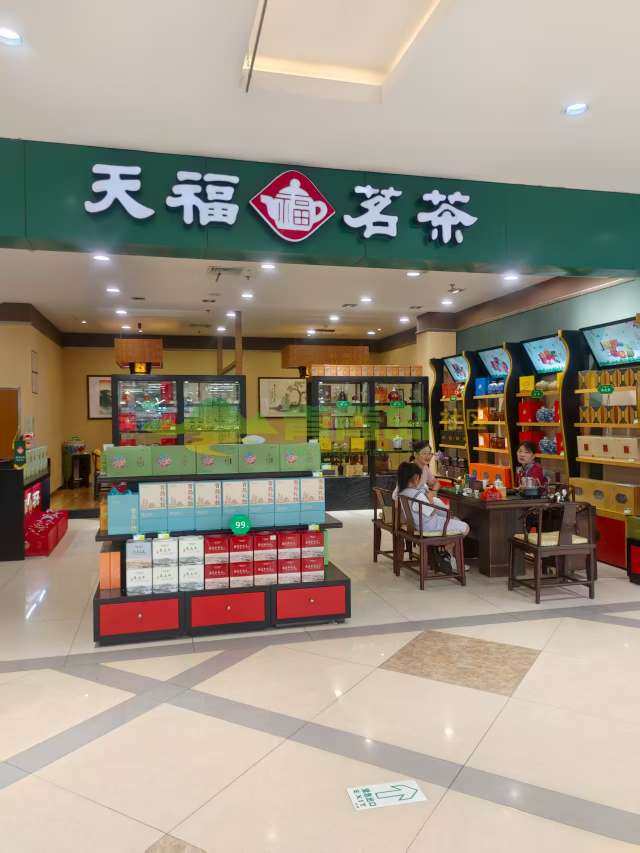 1754596569