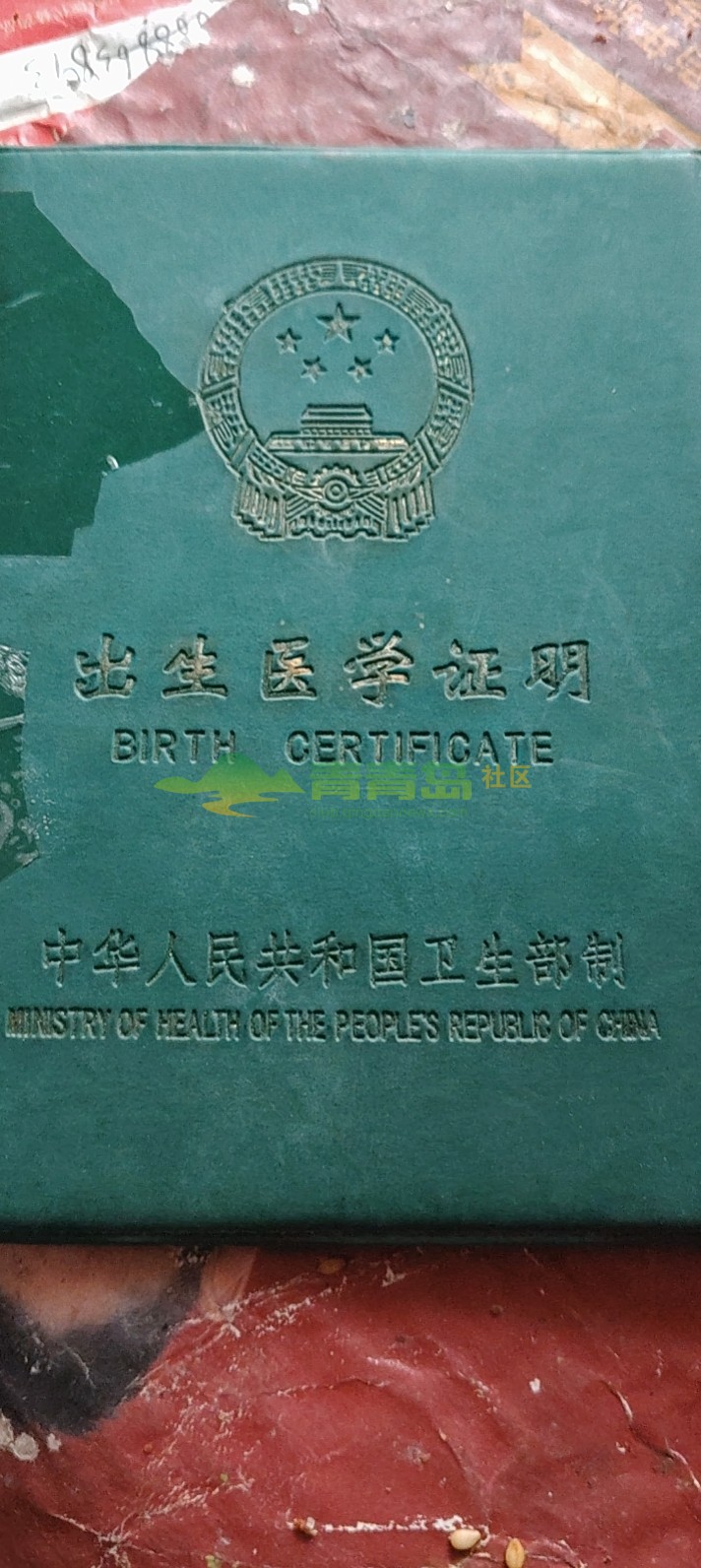 1754596681