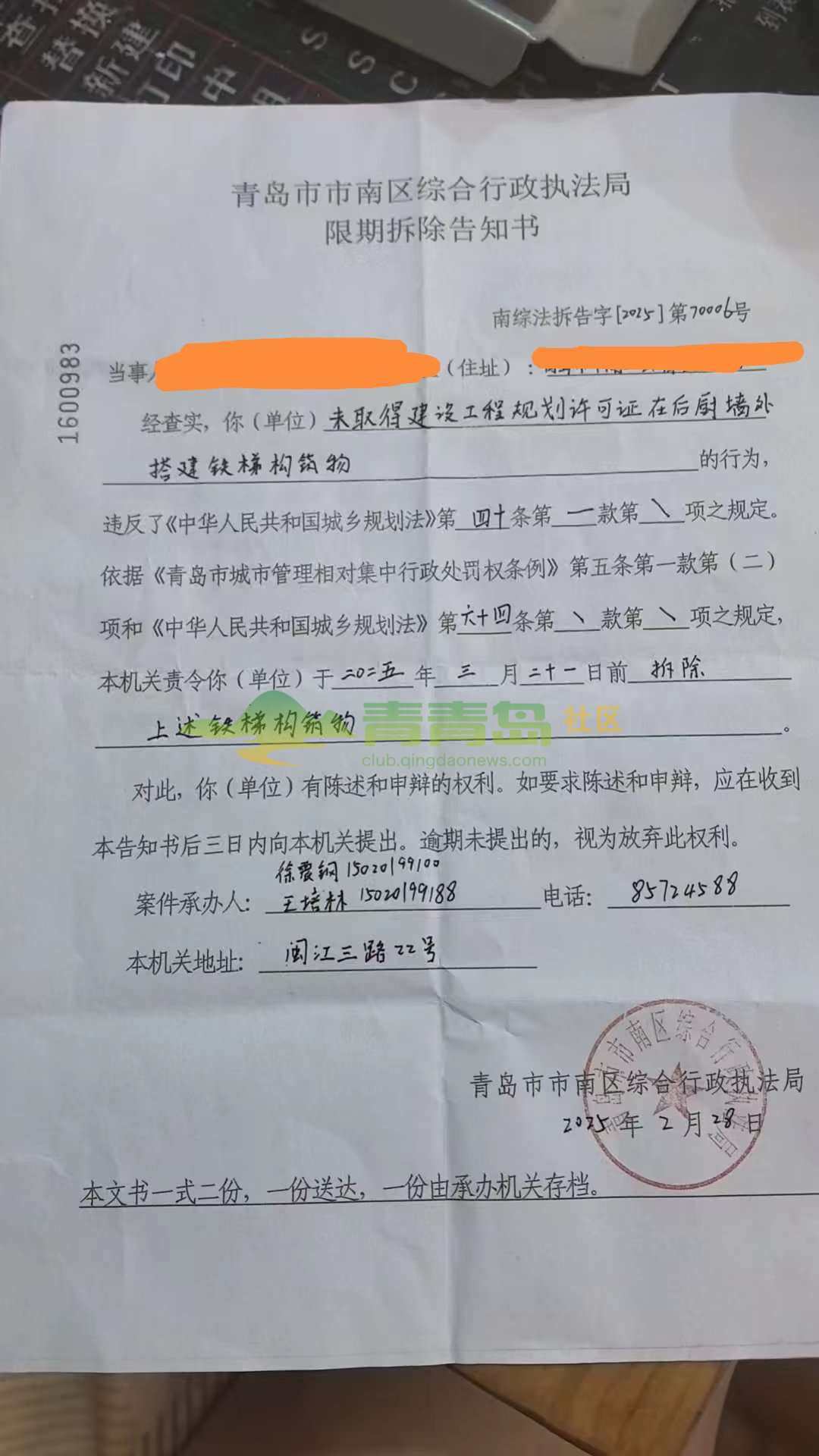 1779930826