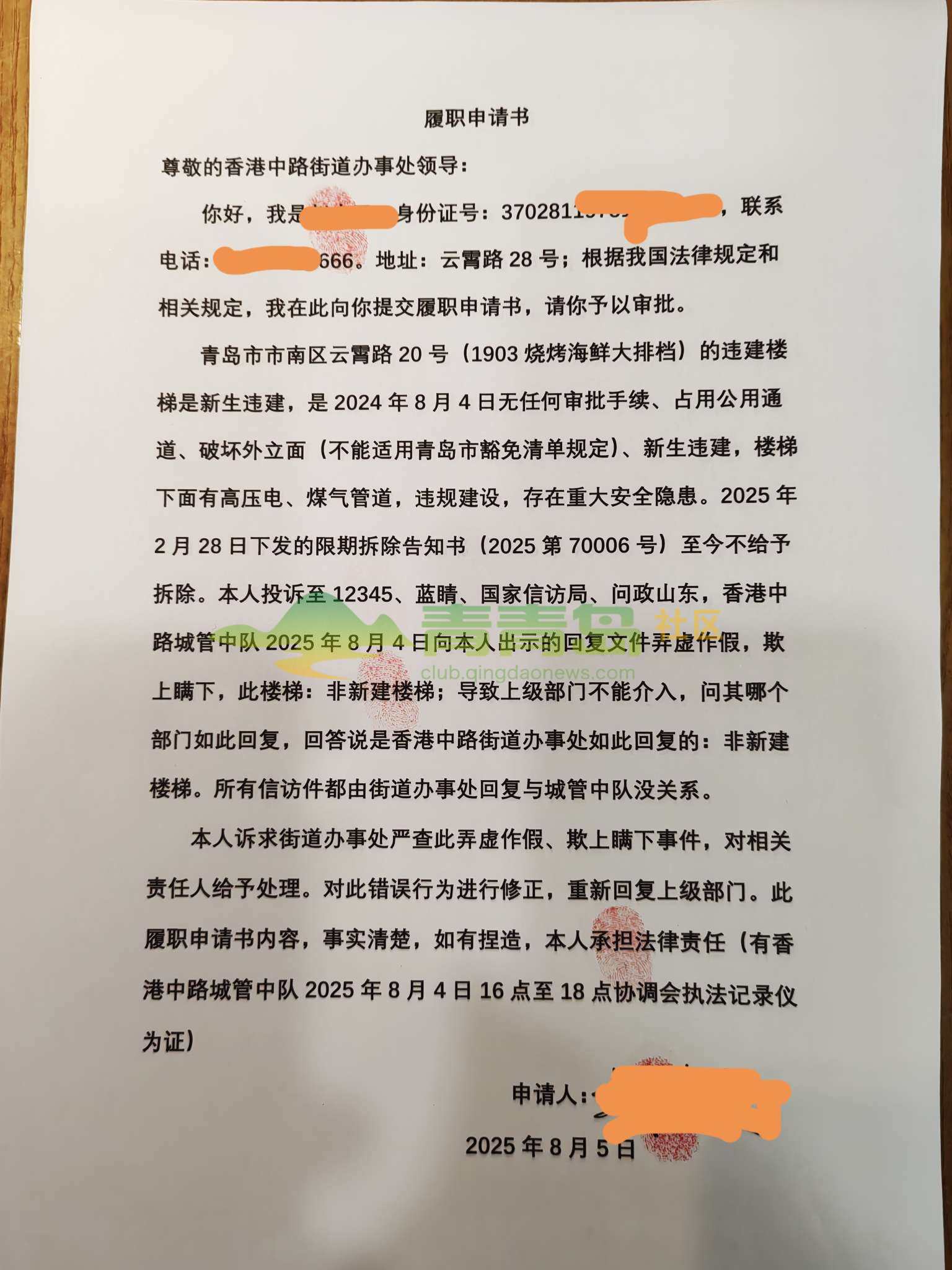 1756208064