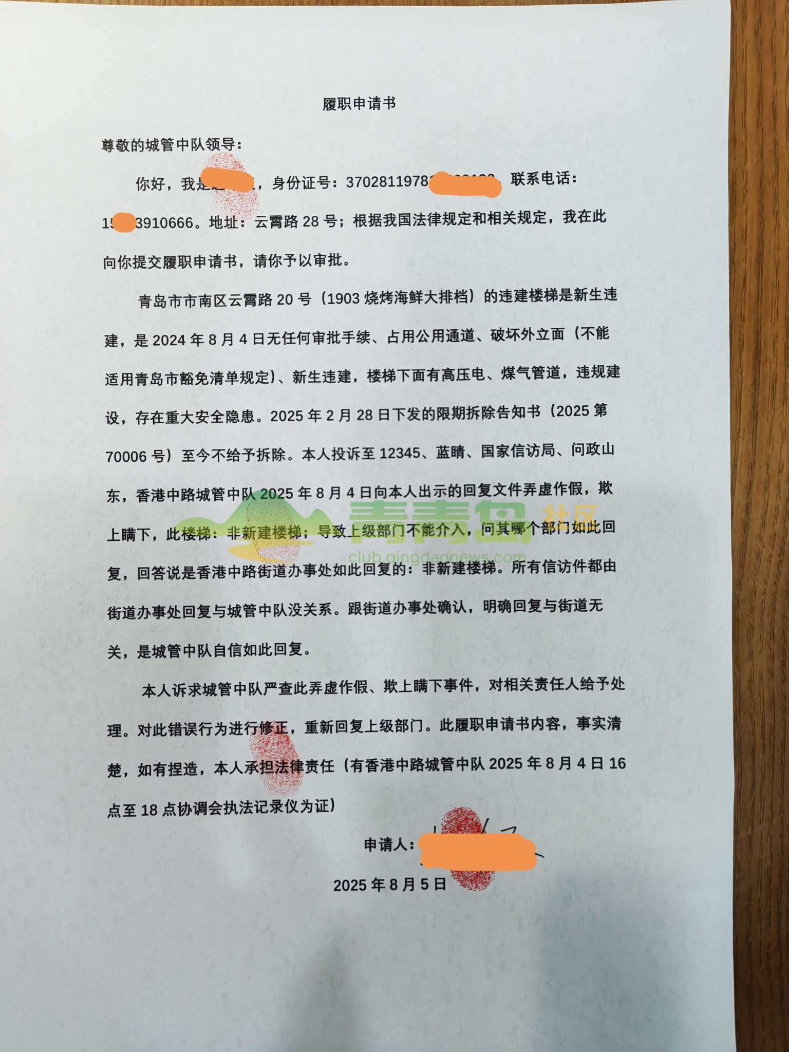1756208064