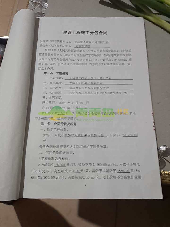 1755159053