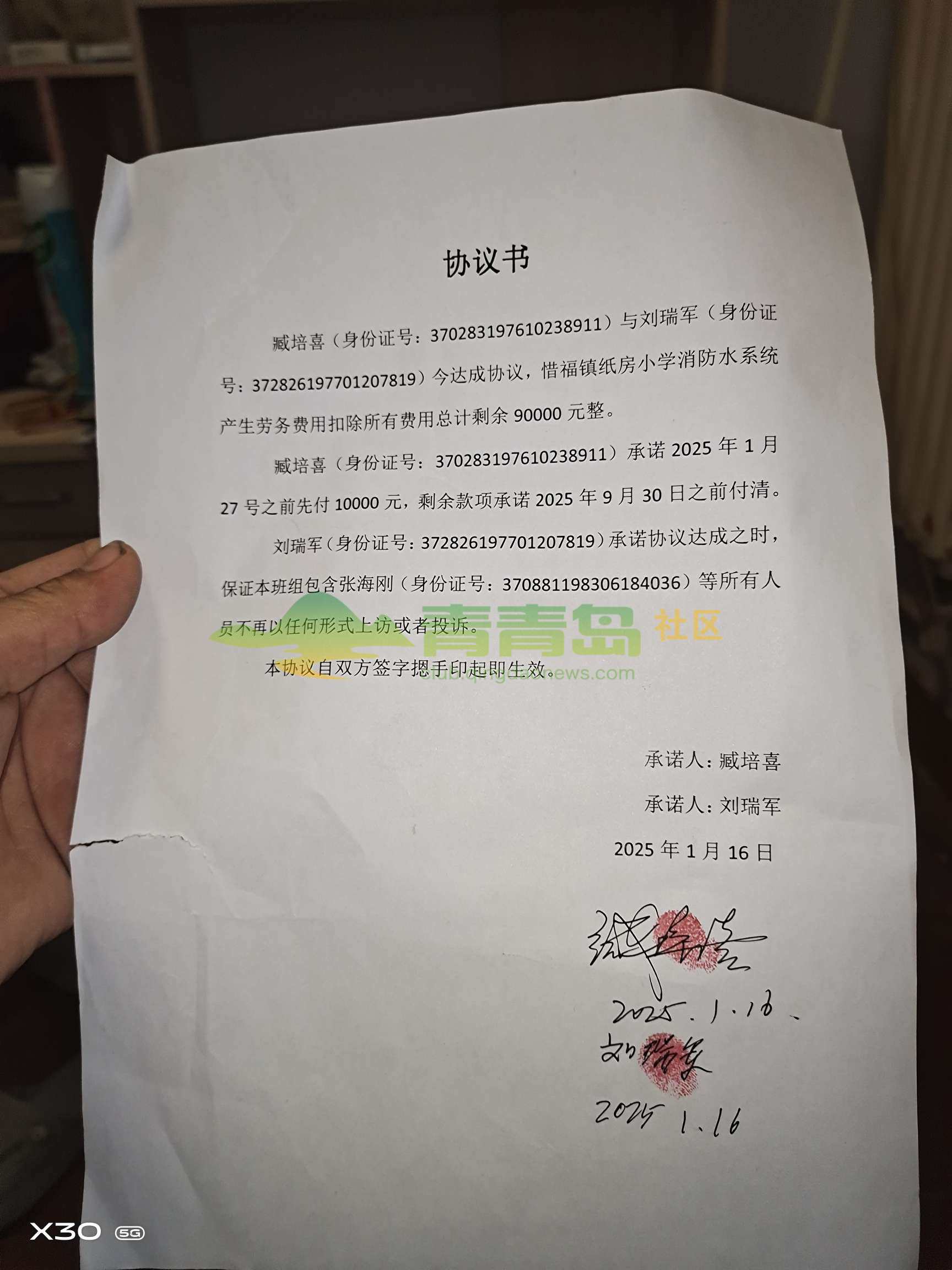 1752906626