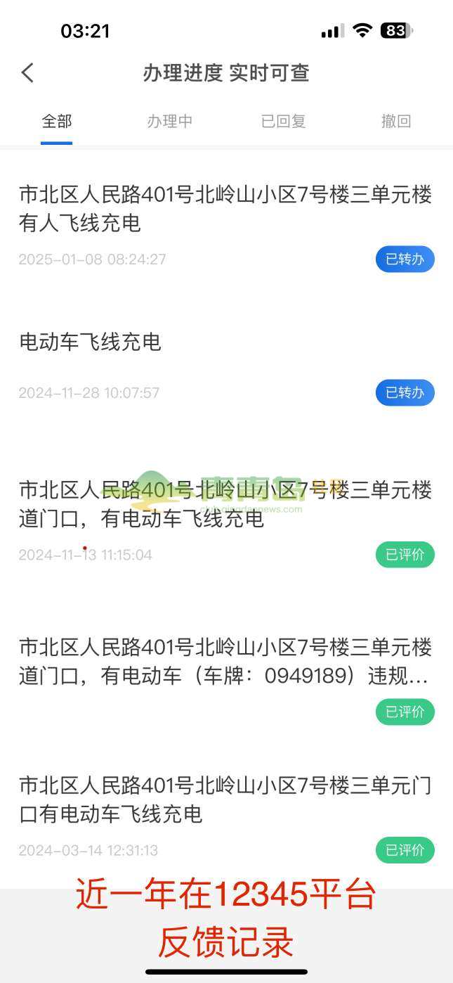 1757208264