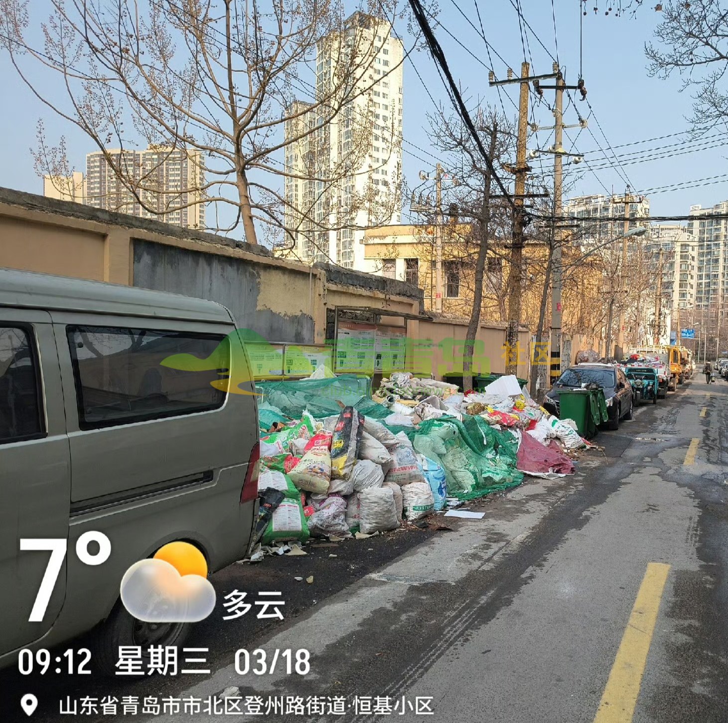 1773858152