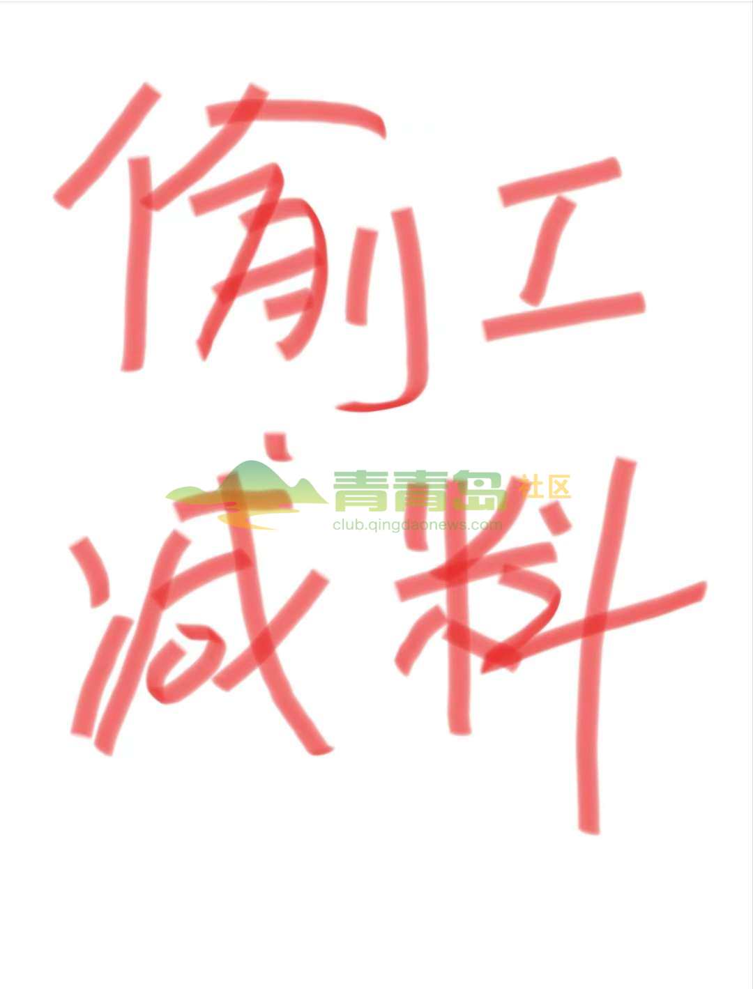 1752845670