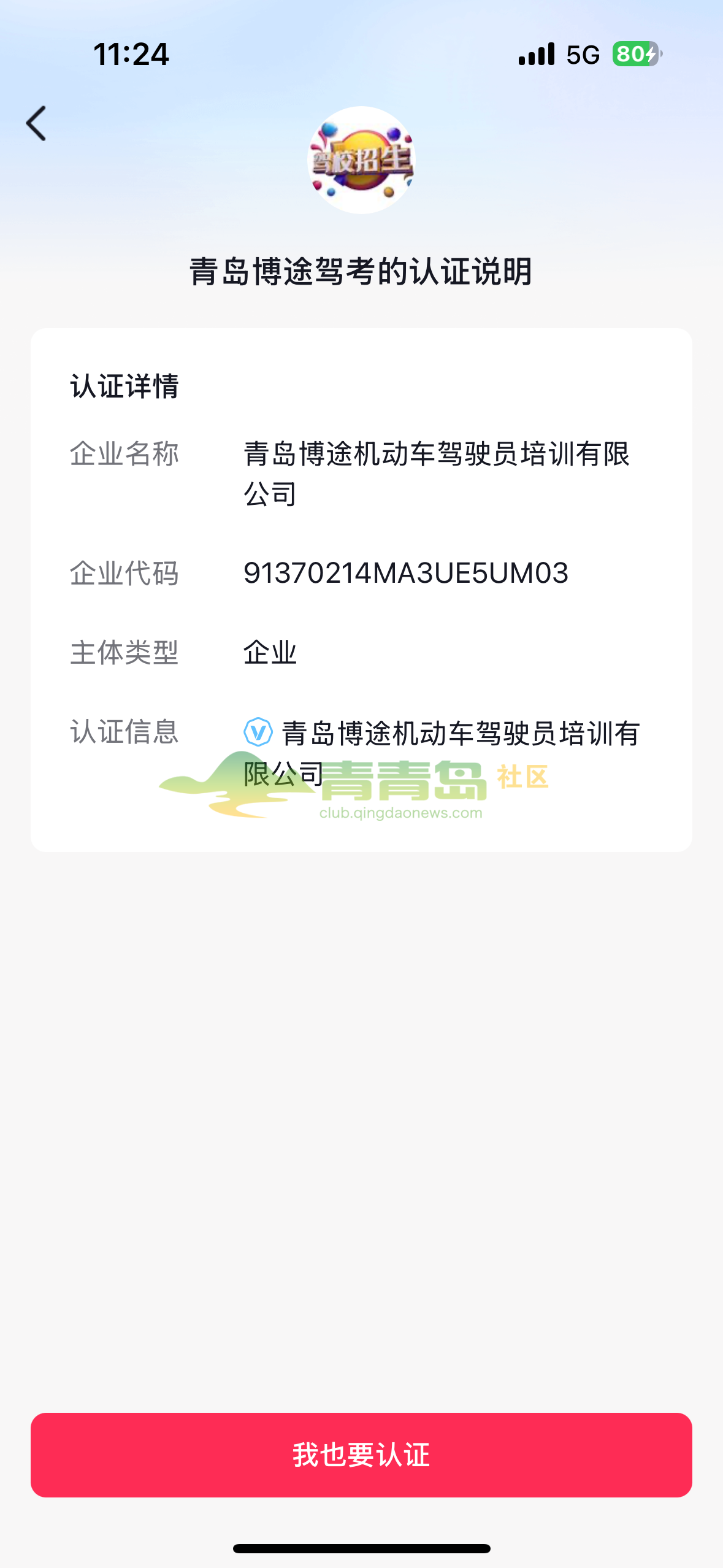 1753004832