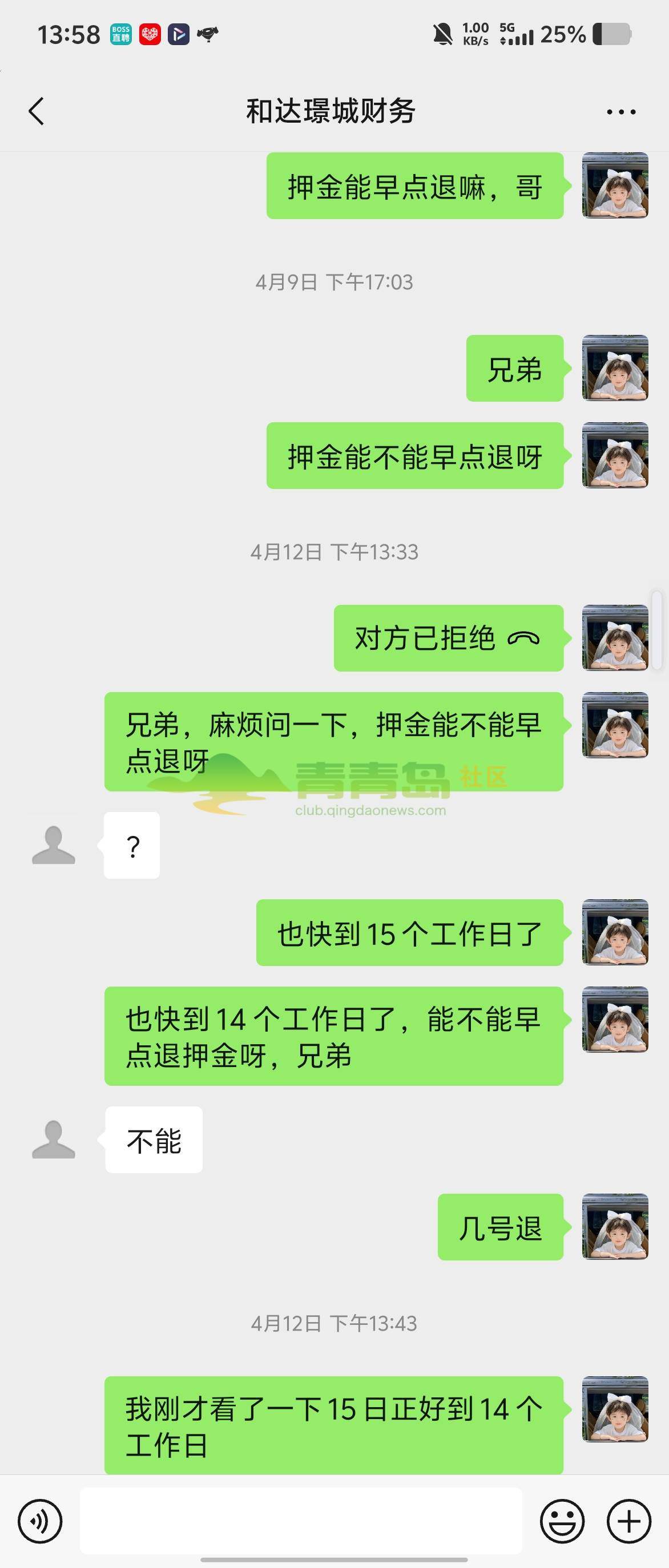 1753155168