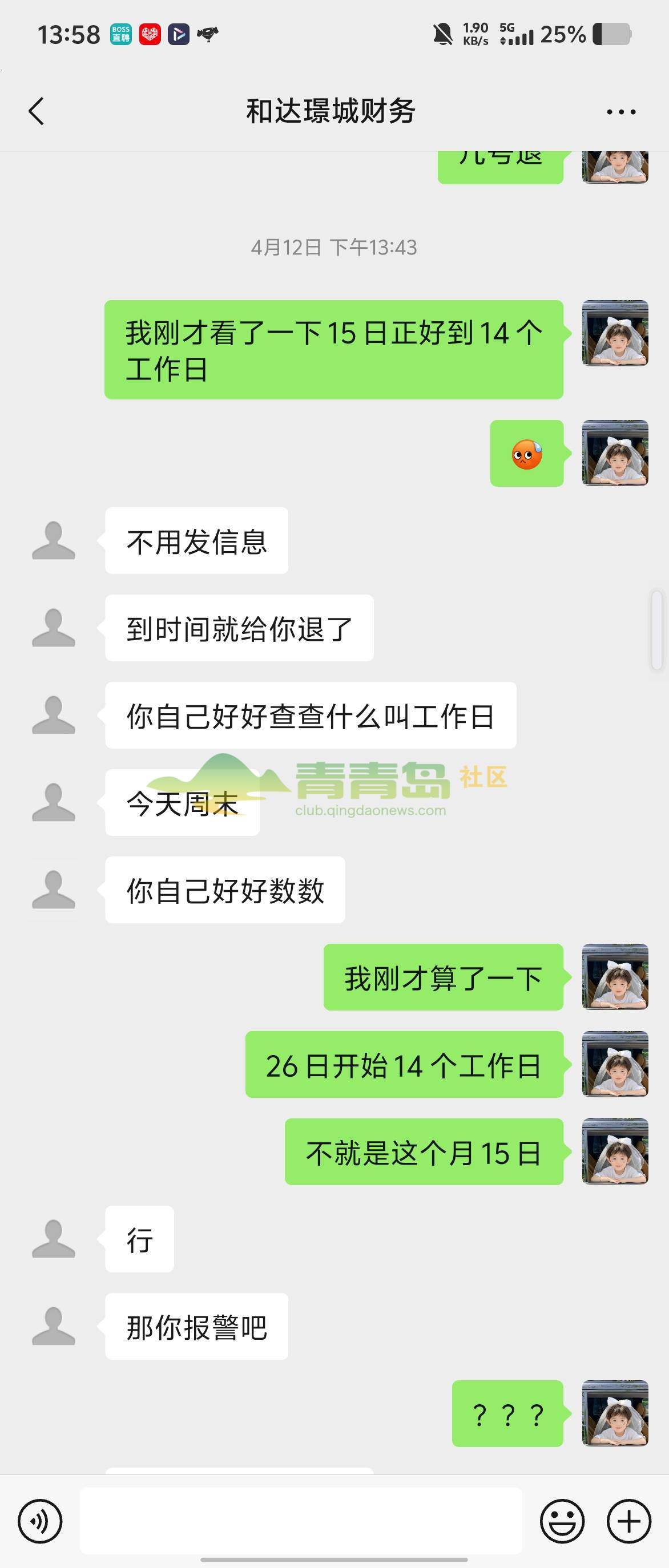1753155168