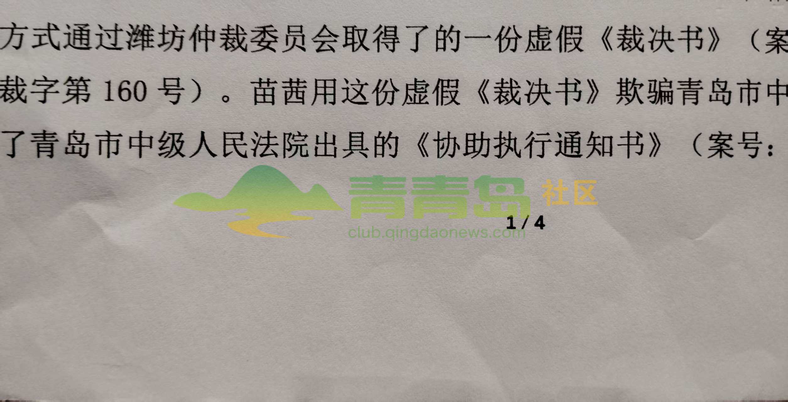 1756164367