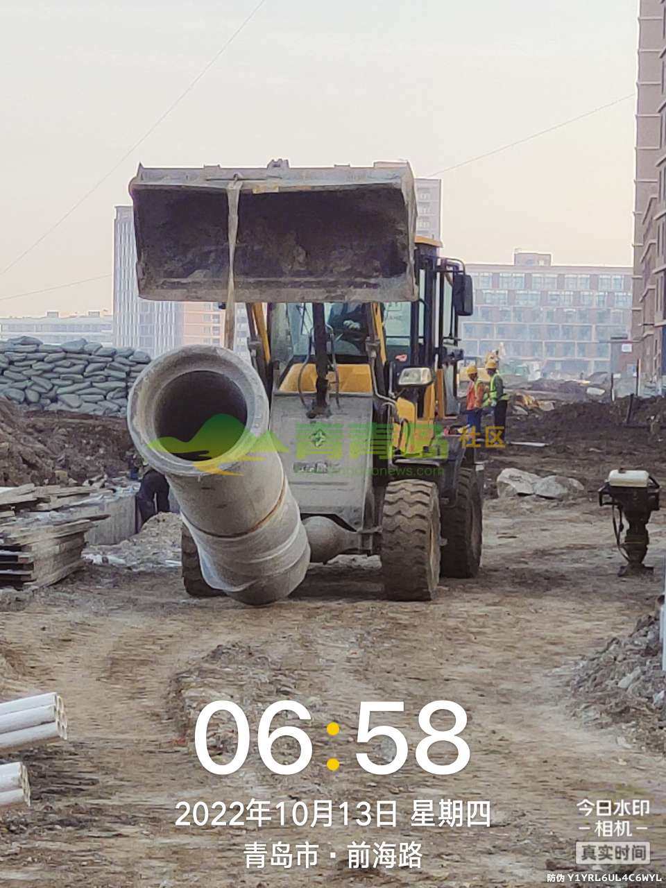 1756186501