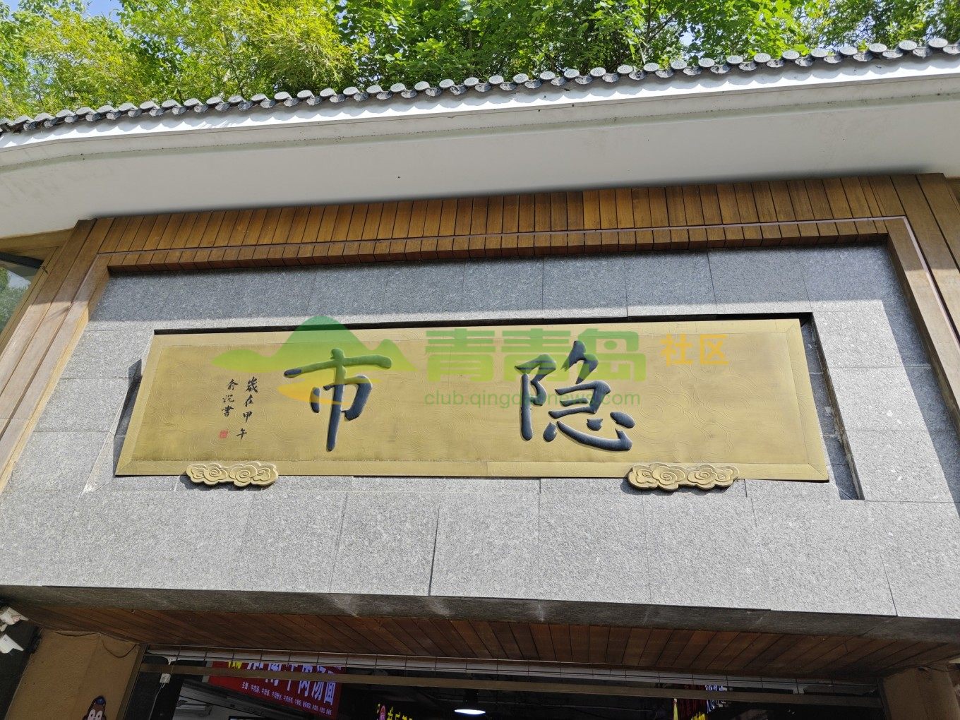 1752810614