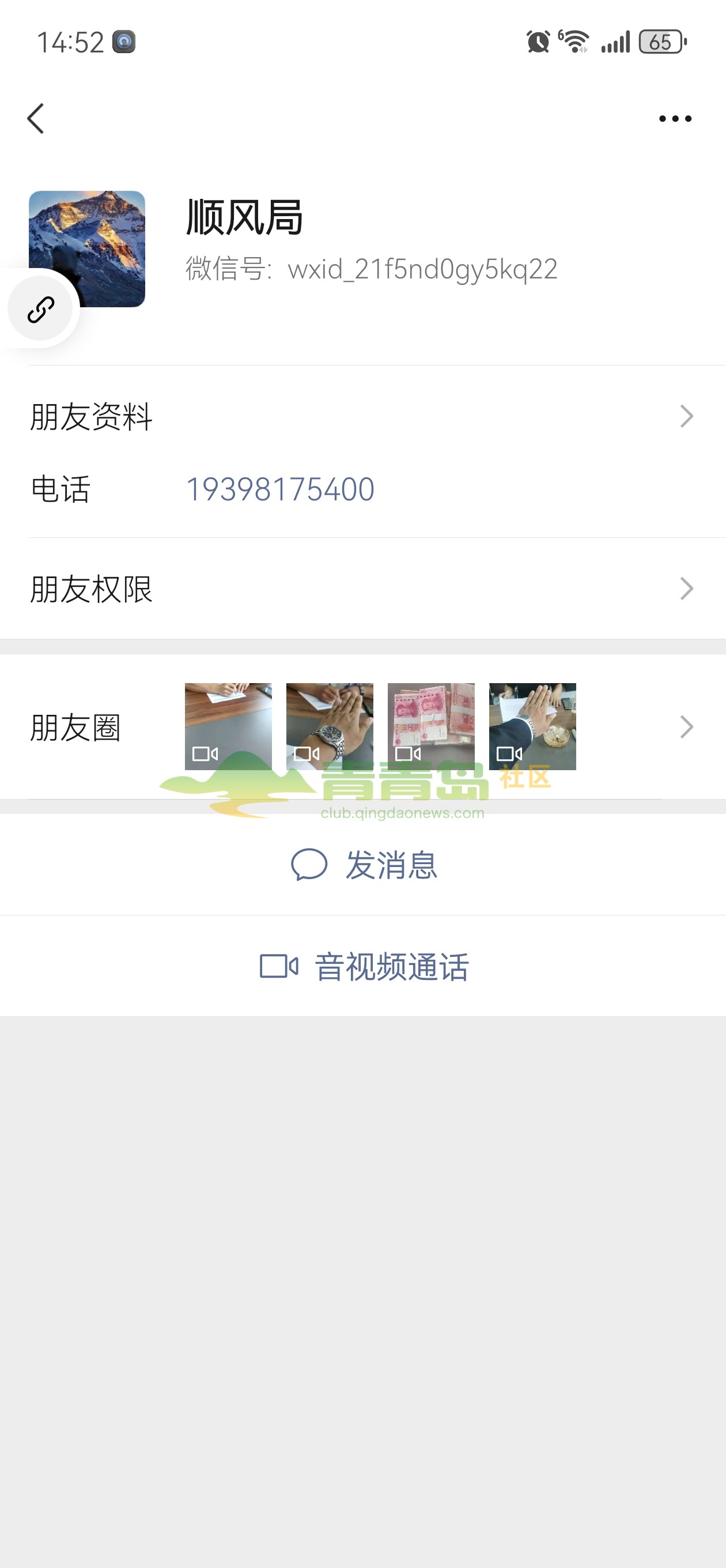 1752845663