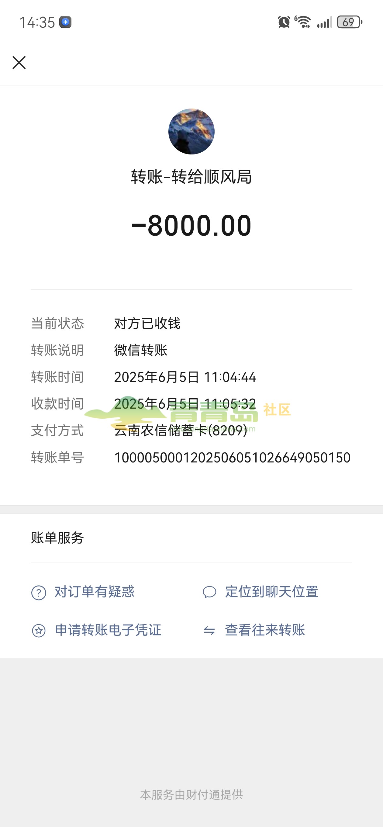 1752845663
