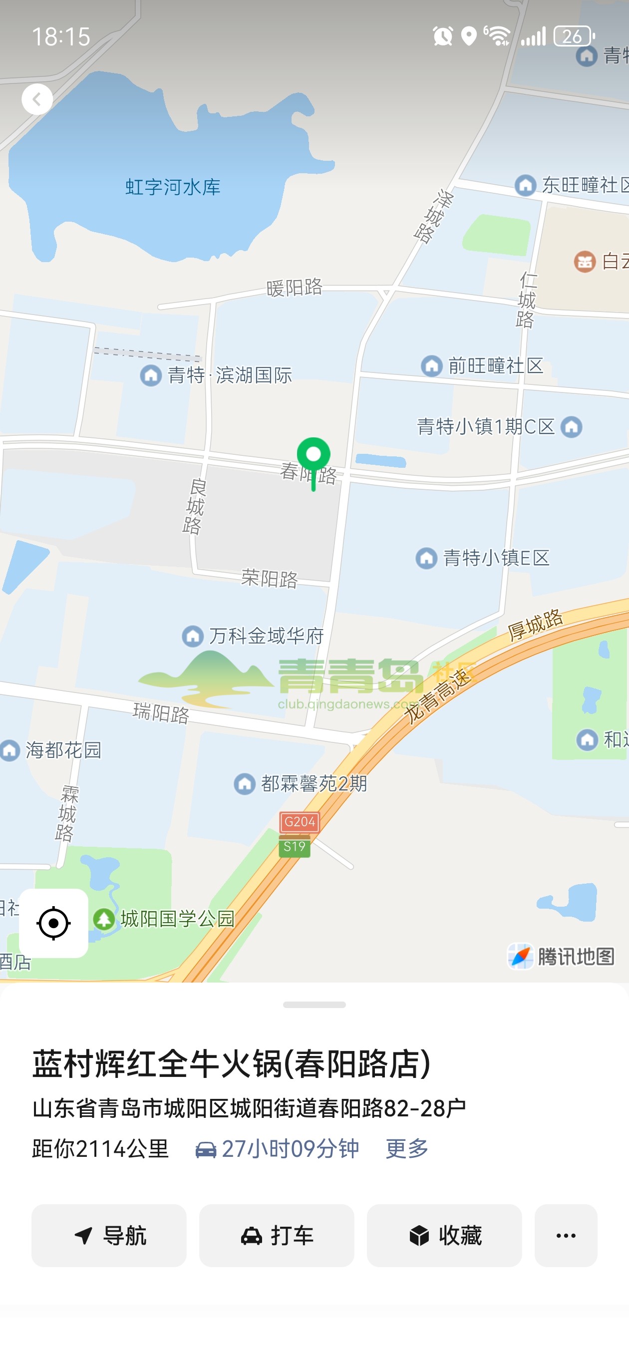 1752845663
