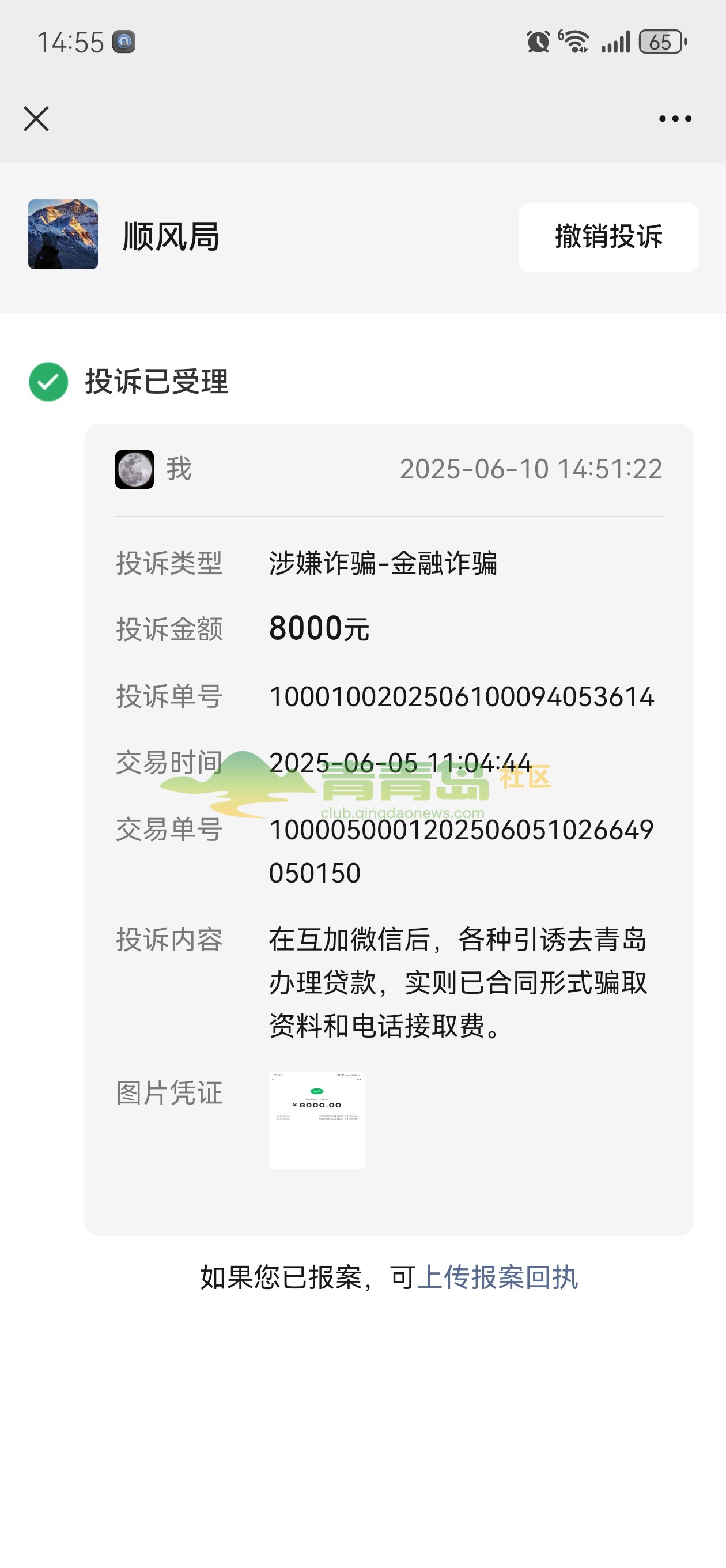 1752845663