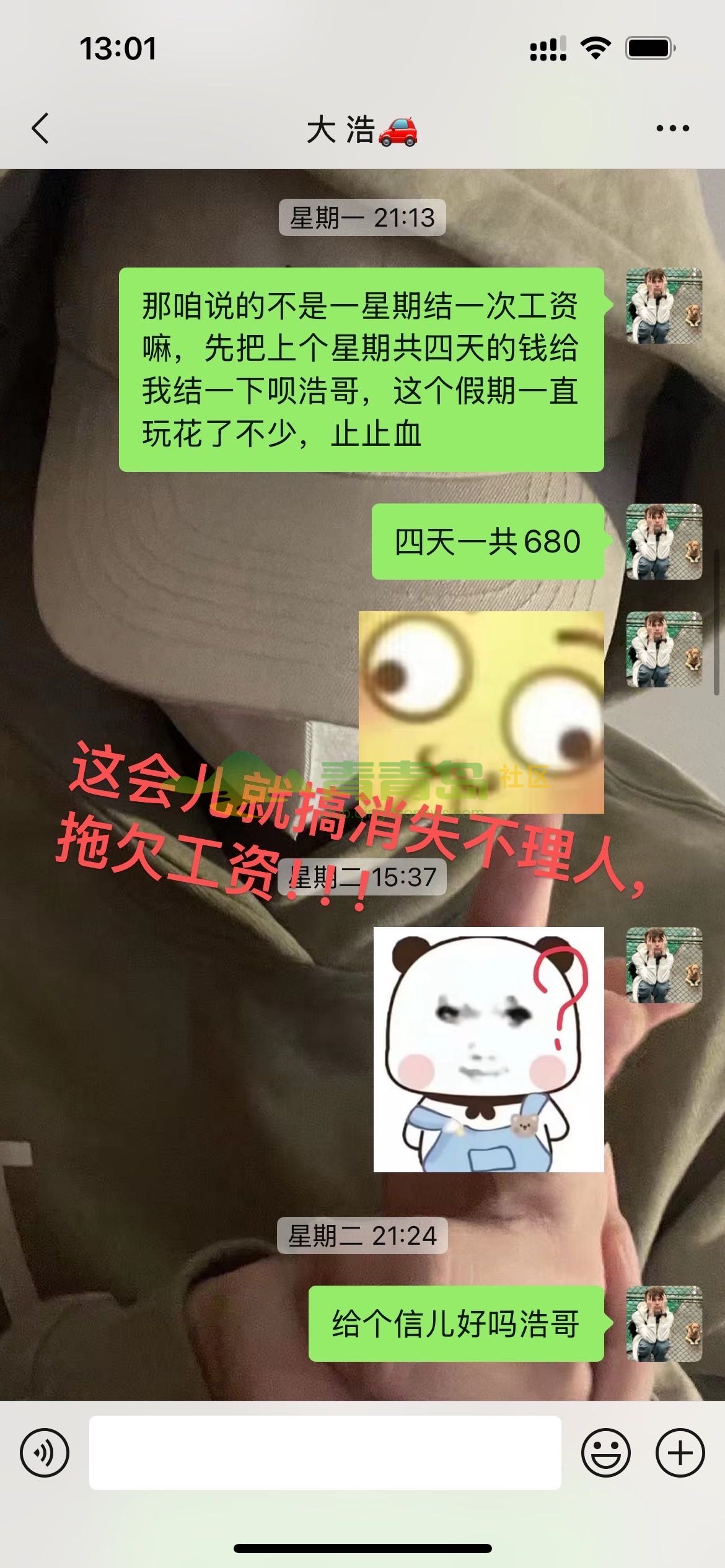 1756271657