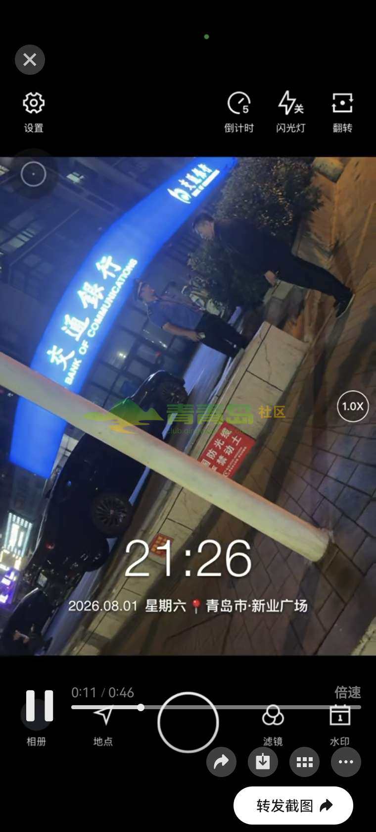 1787144995