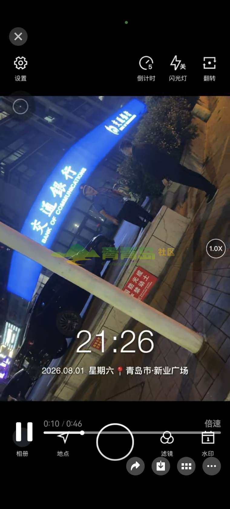 1787144995
