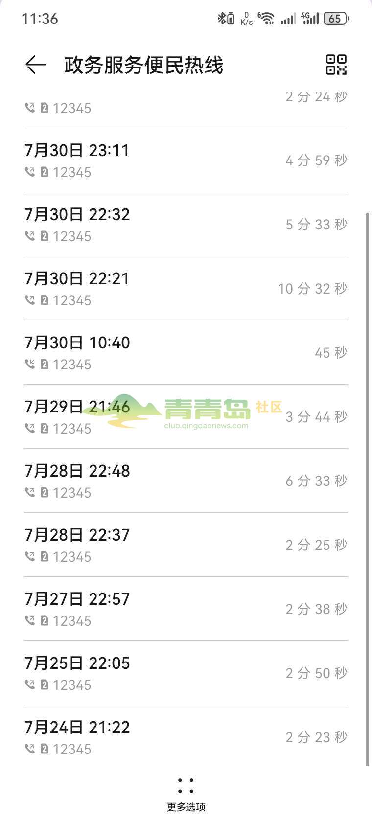 1786045727