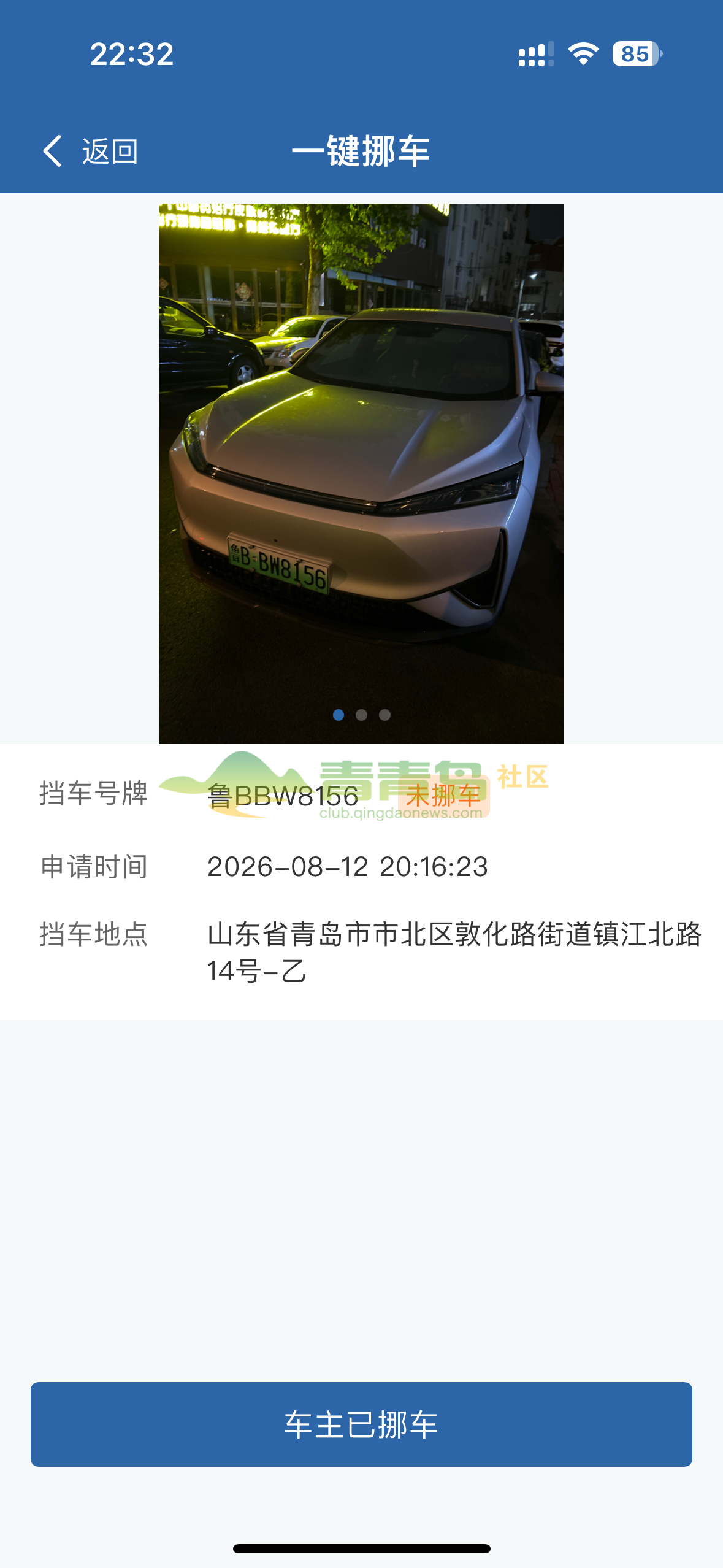 1787209250